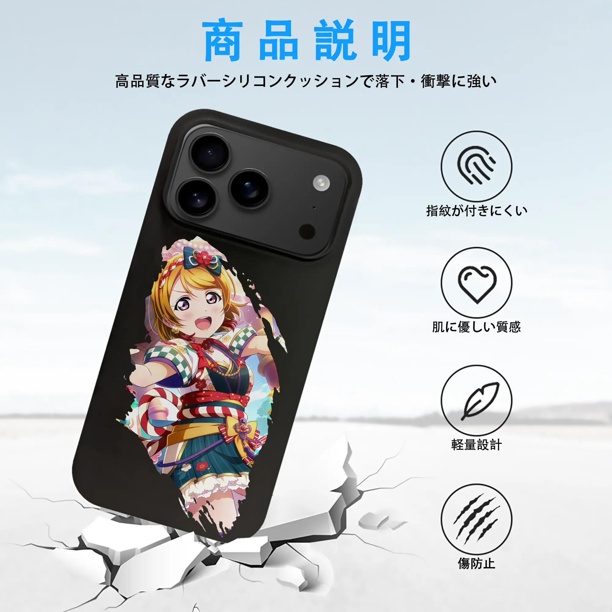 Love Live! グッズ,小泉花陽