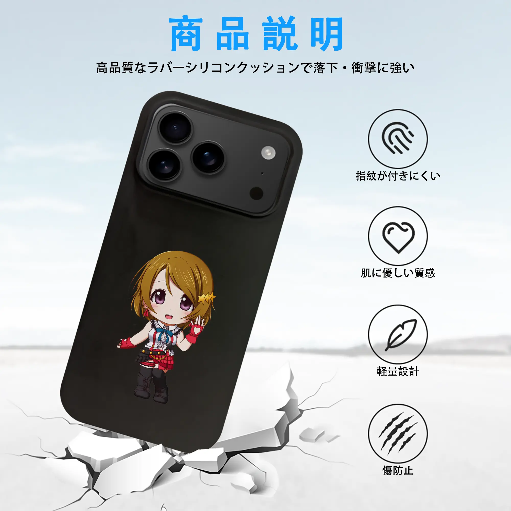 Love Live! グッズ,小泉花陽