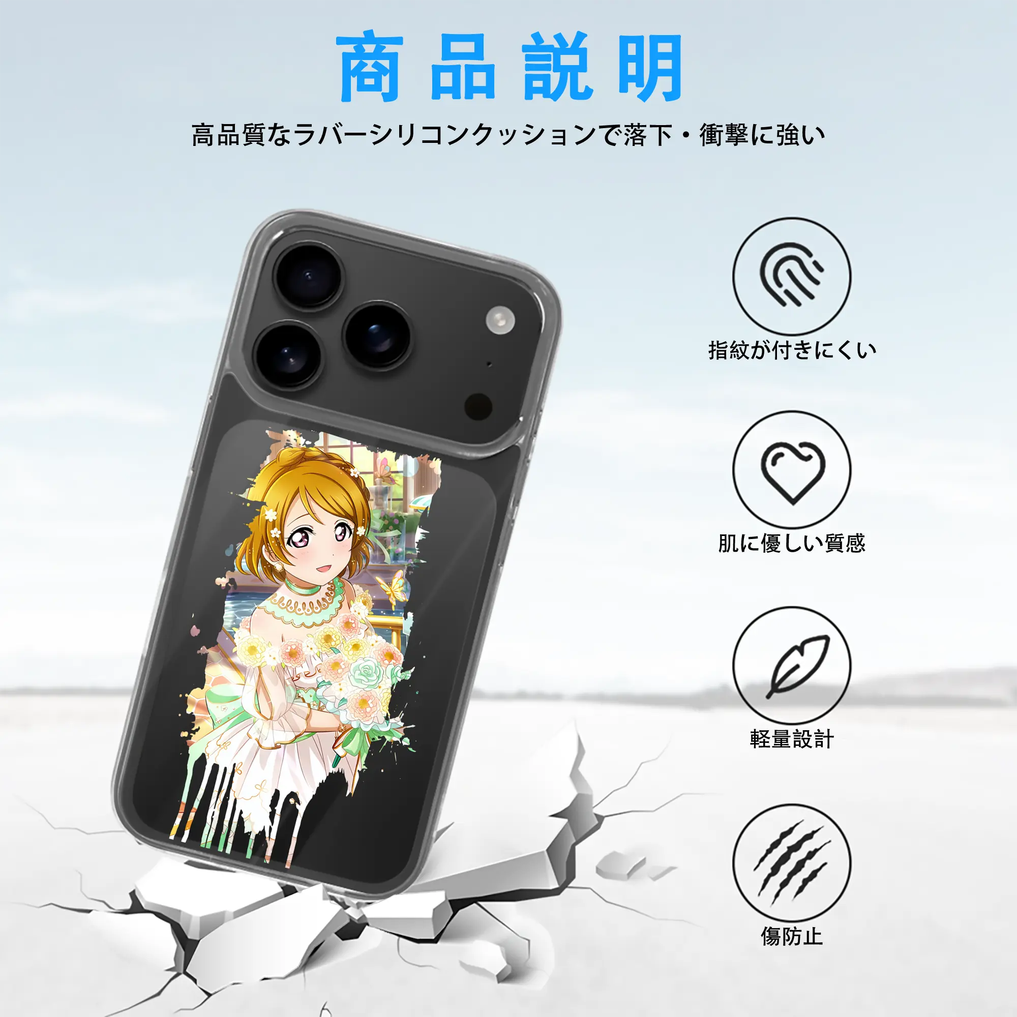 Love Live! グッズ,小泉花陽