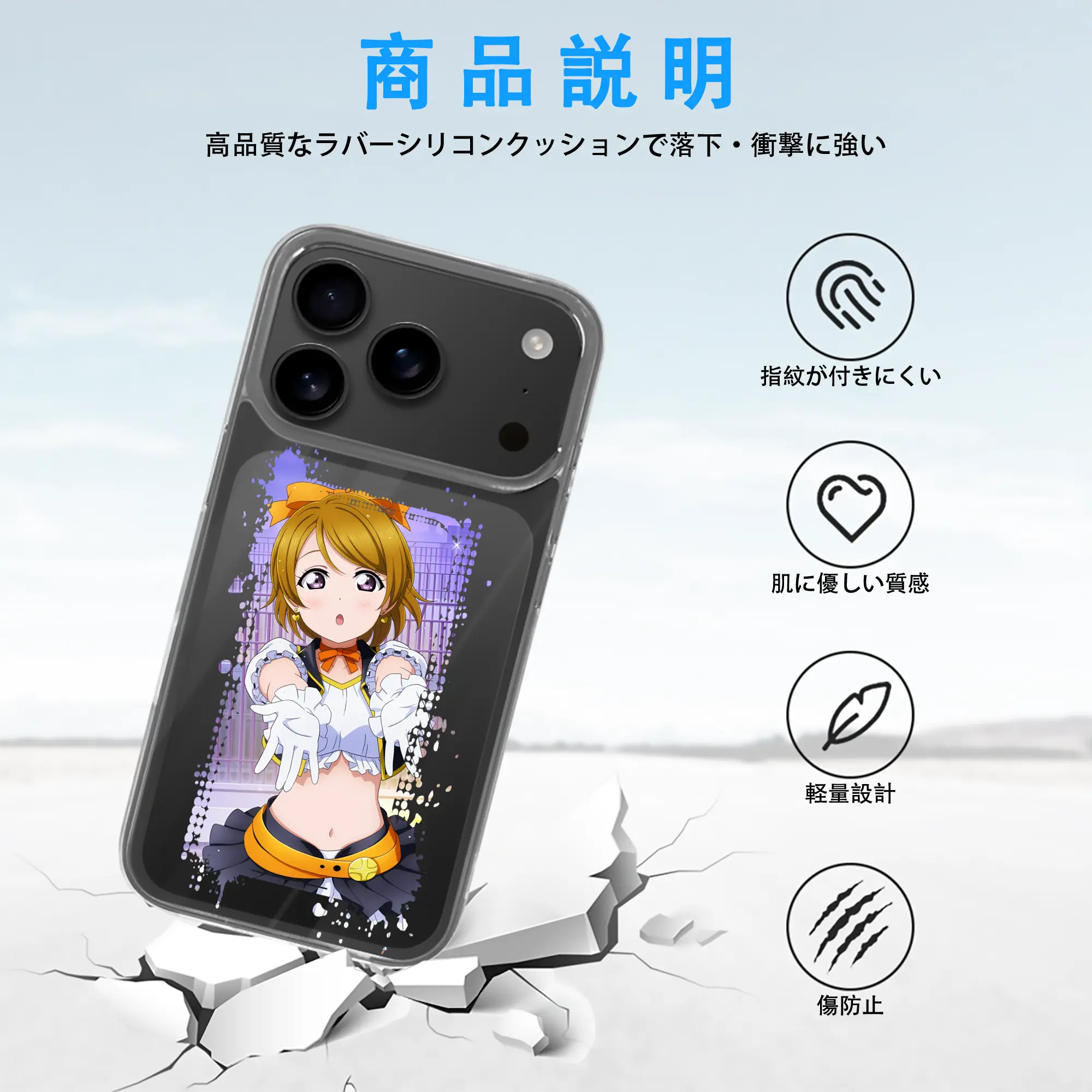 Love Live! グッズ,小泉花陽