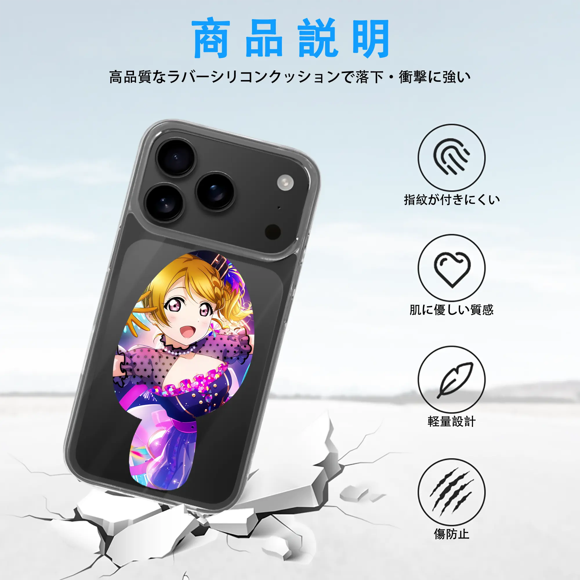 Love Live! グッズ,小泉花陽