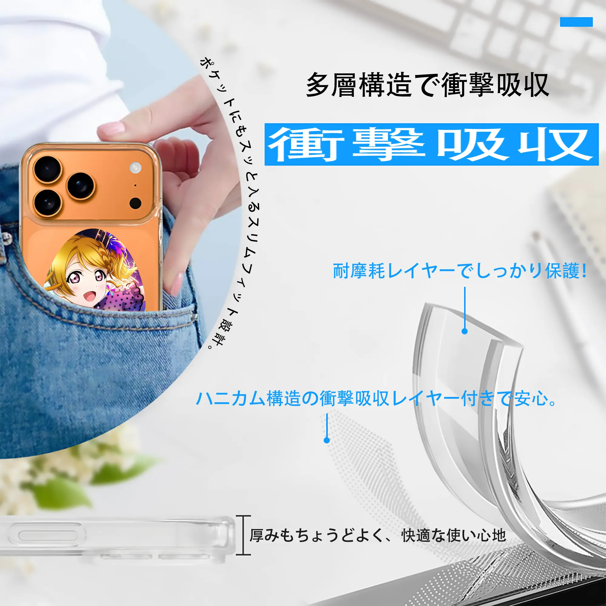 Love Live! グッズ,小泉花陽