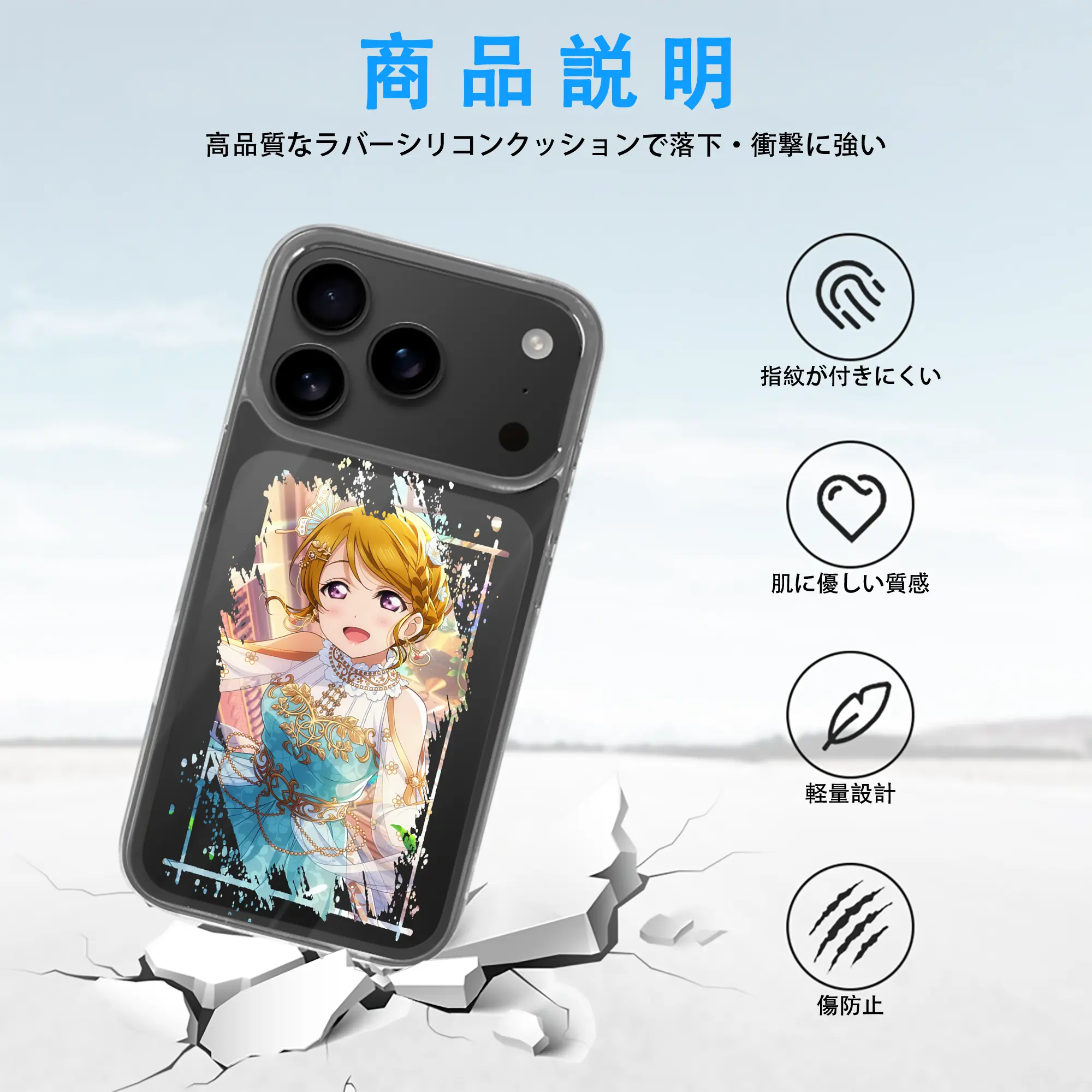 Love Live! グッズ,小泉花陽