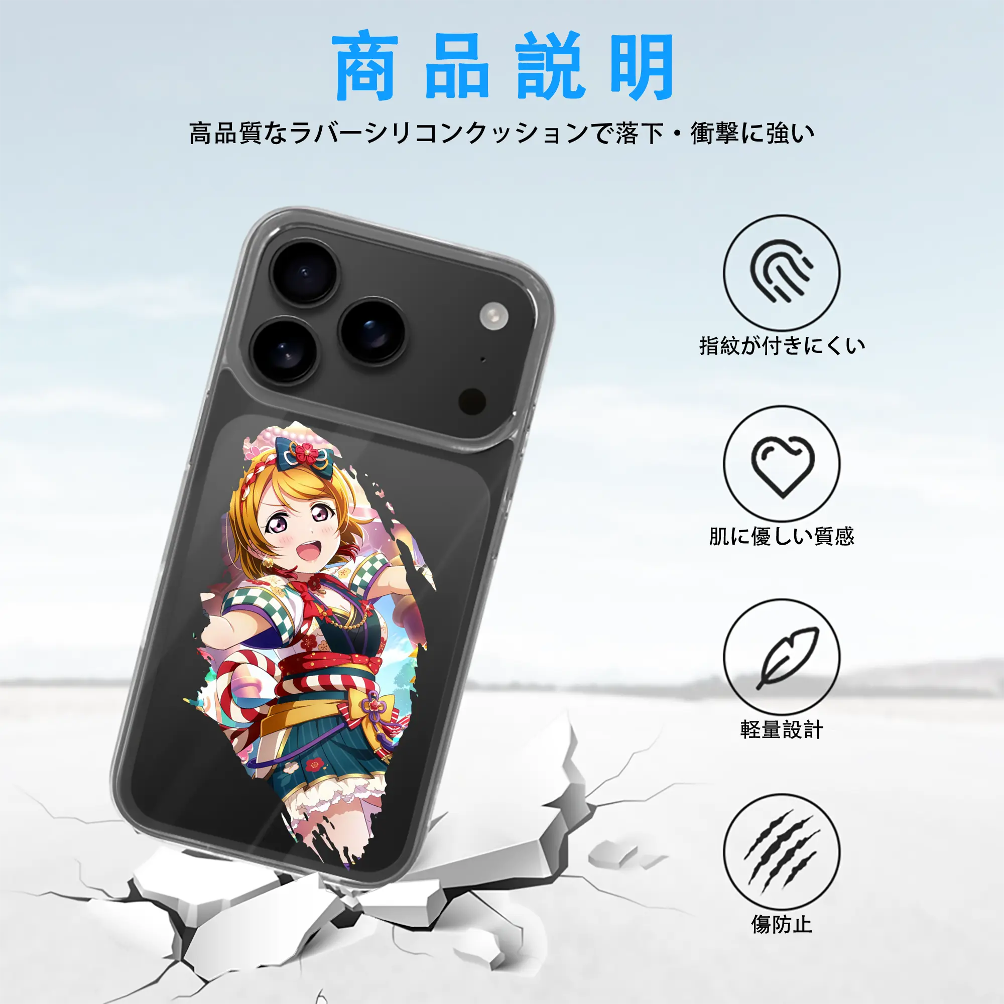 Love Live! グッズ,小泉花陽