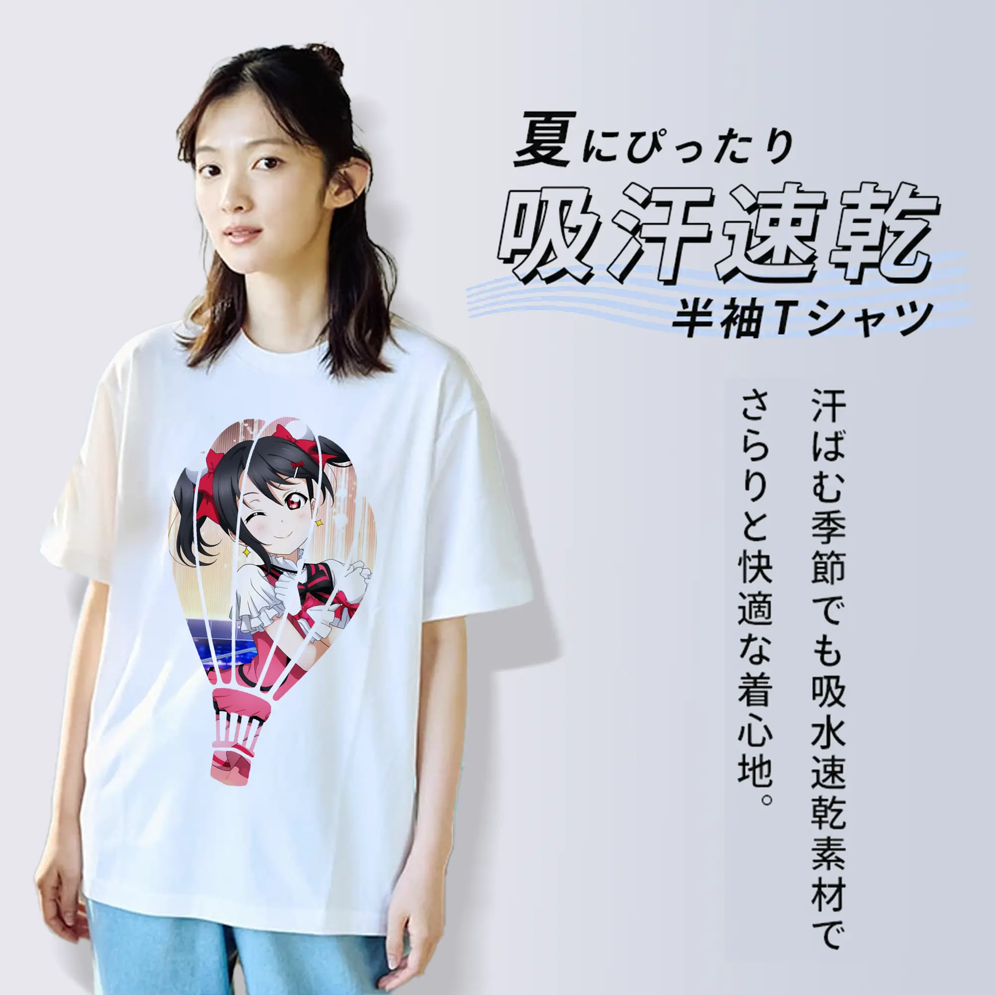 Love Live! グッズ,矢澤にこ