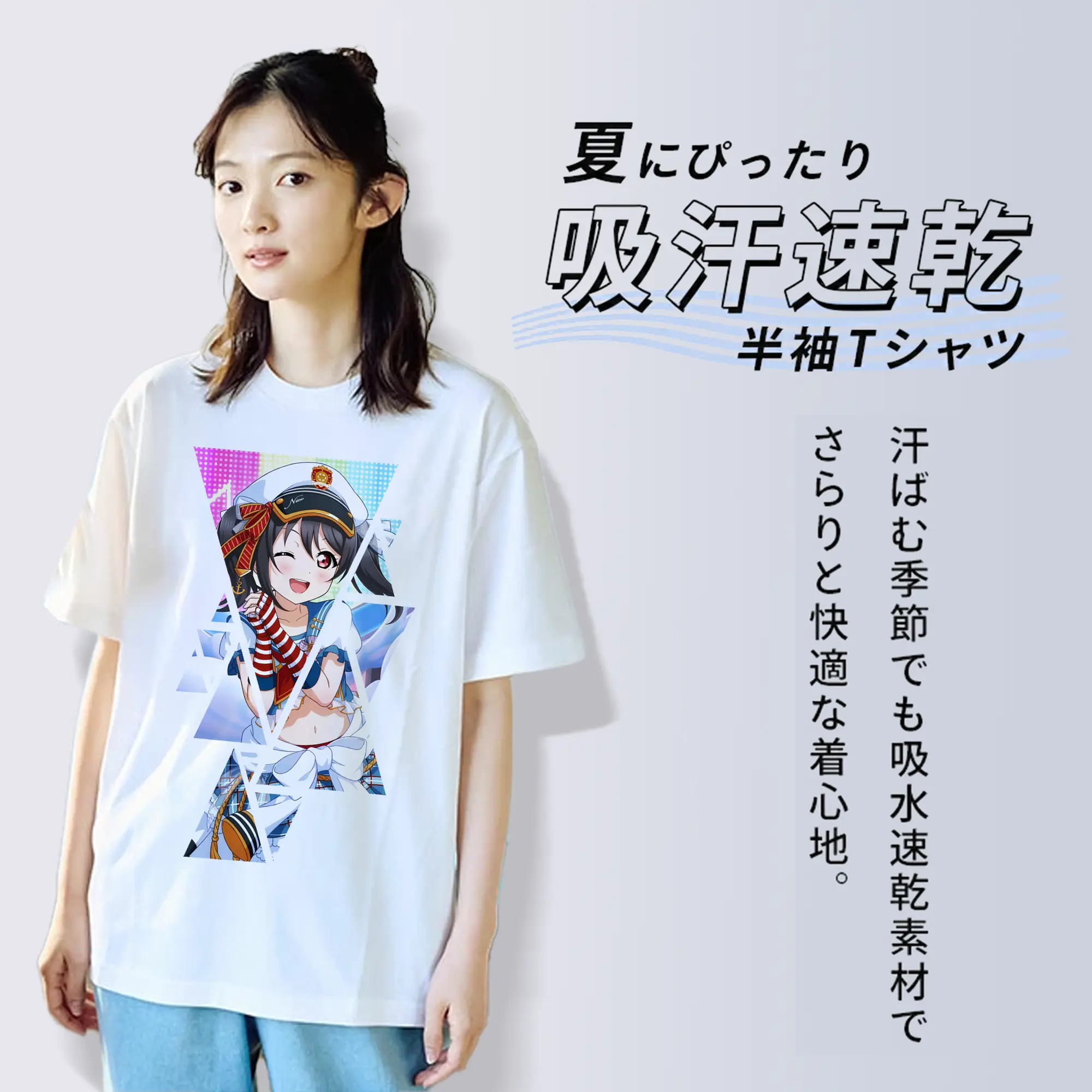 Love Live! グッズ,矢澤にこ