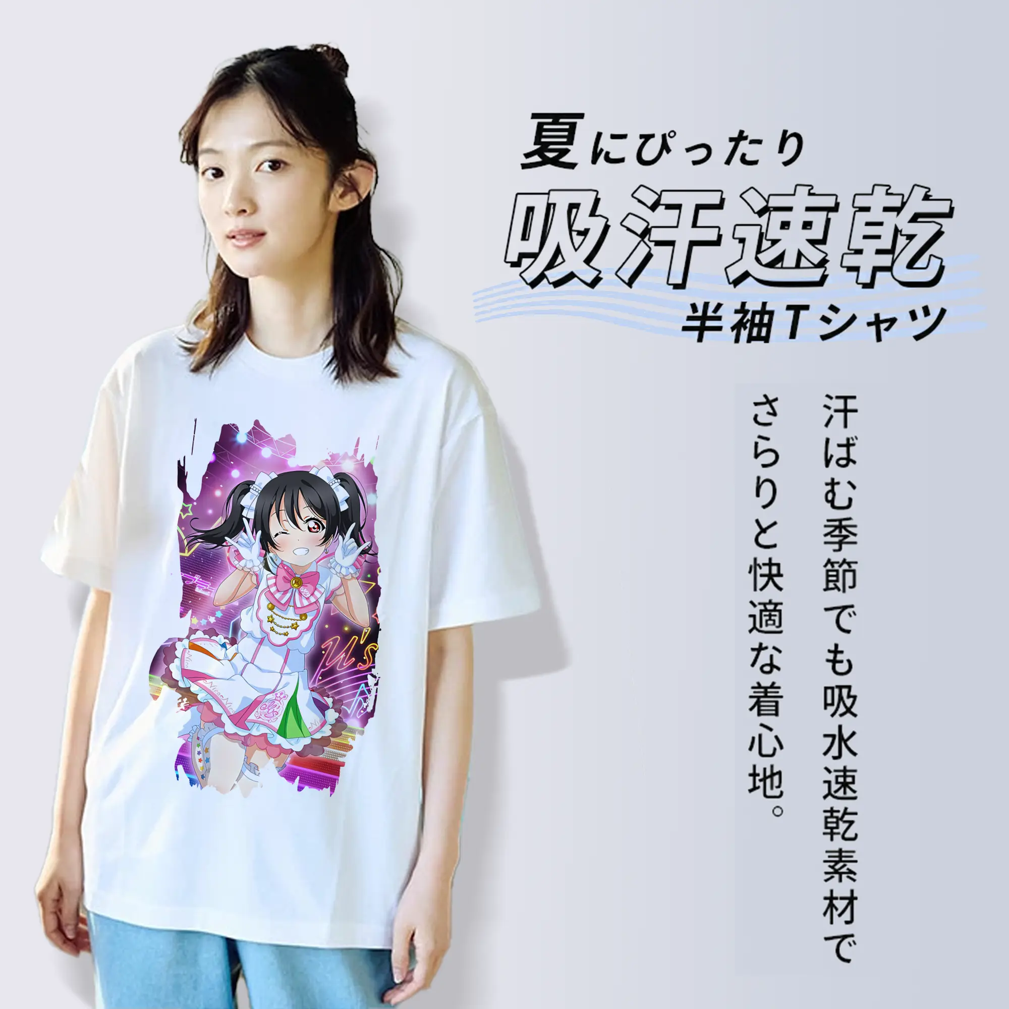 Love Live! グッズ,矢澤にこ