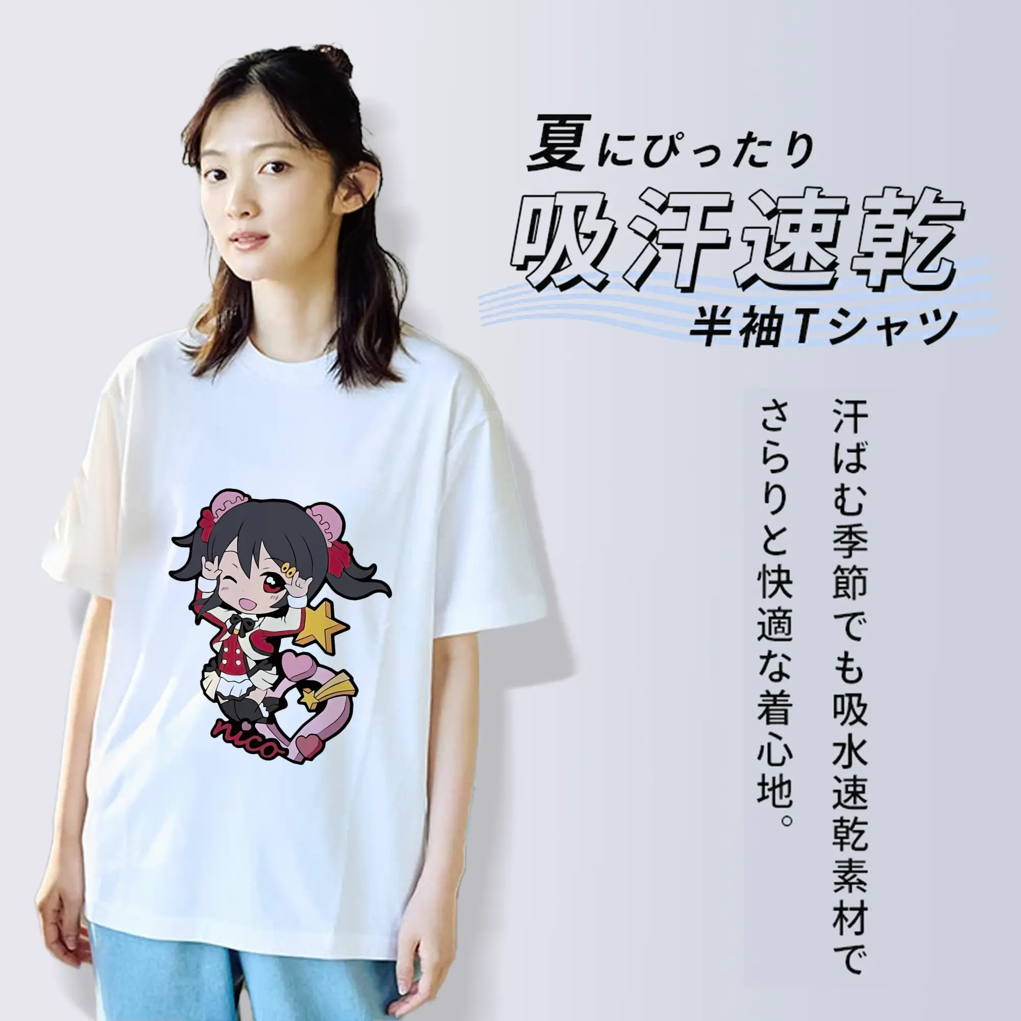 Love Live! グッズ,矢澤にこ