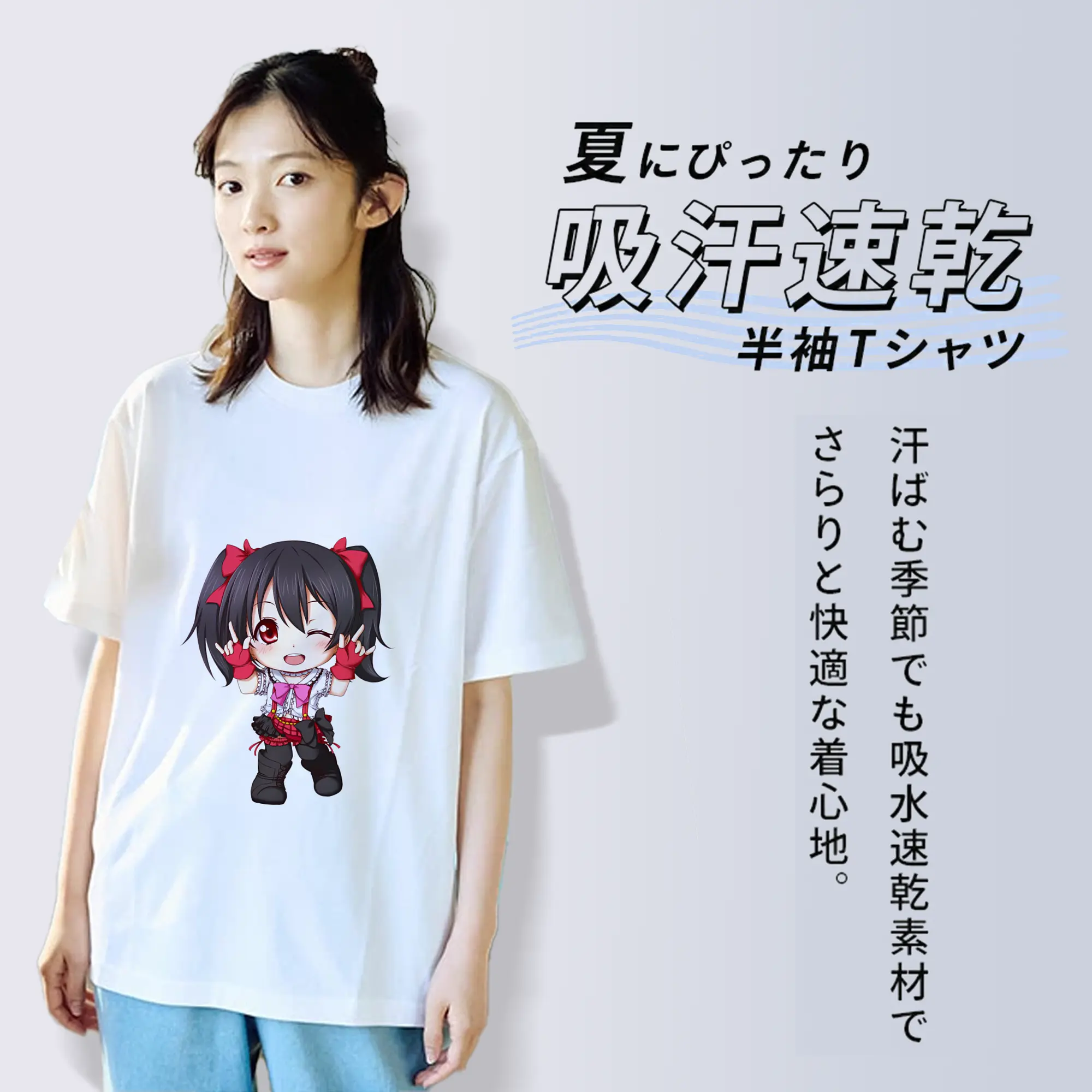 Love Live! グッズ,矢澤にこ