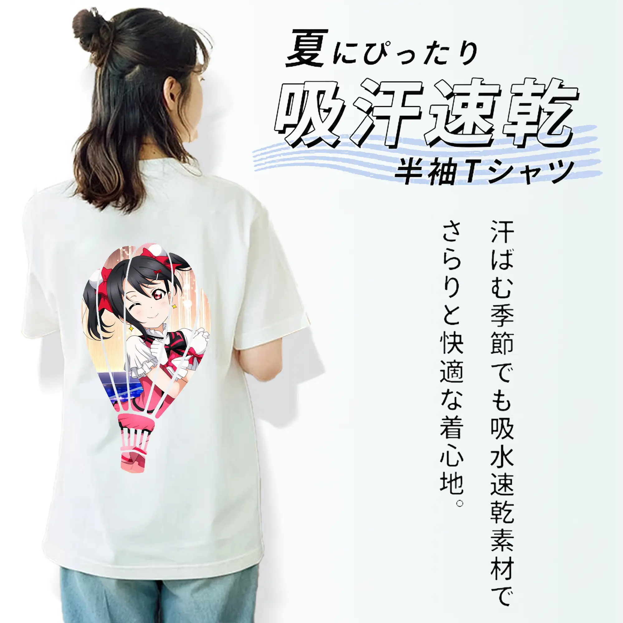 Love Live! グッズ,矢澤にこ