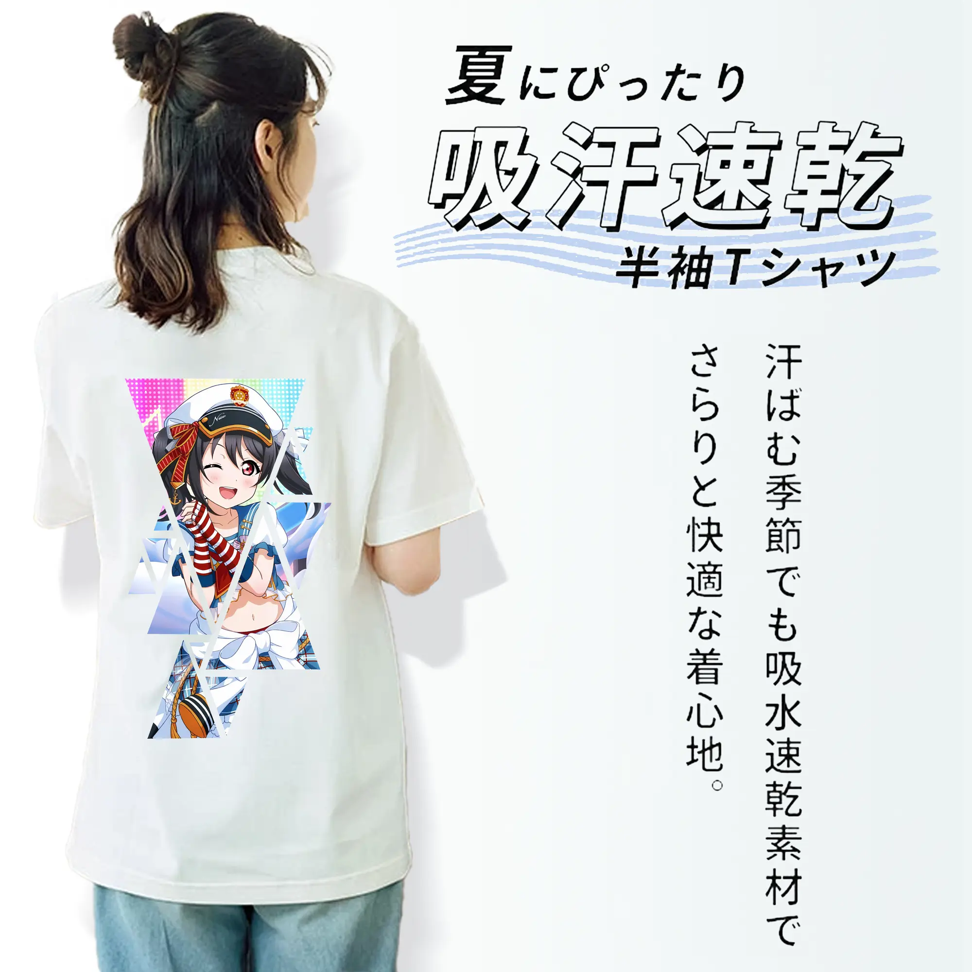 Love Live! グッズ,矢澤にこ