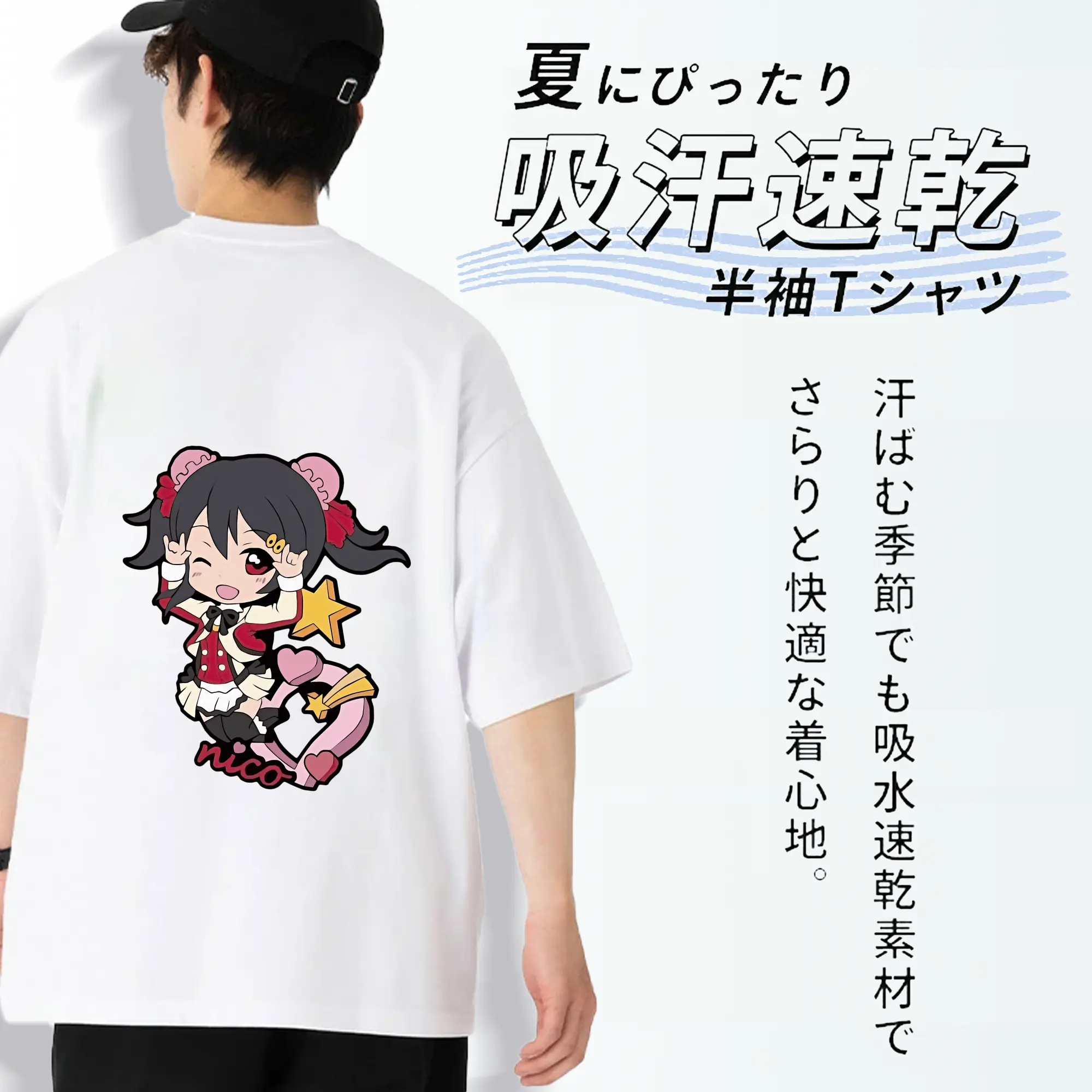 Love Live! グッズ,矢澤にこ
