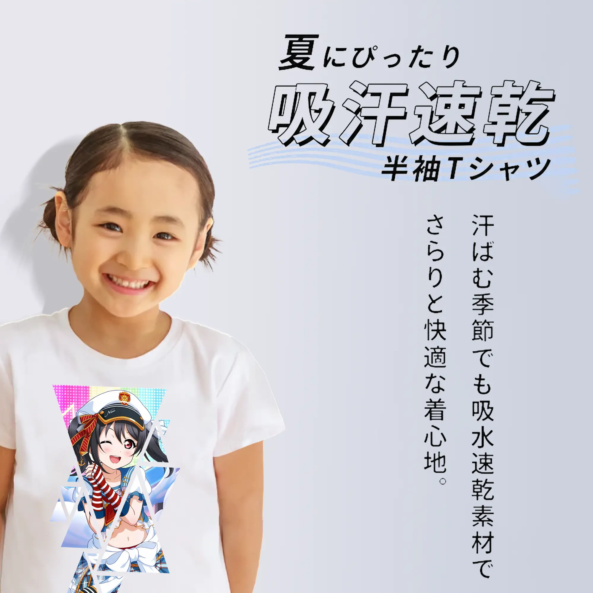 Love Live! グッズ,矢澤にこ