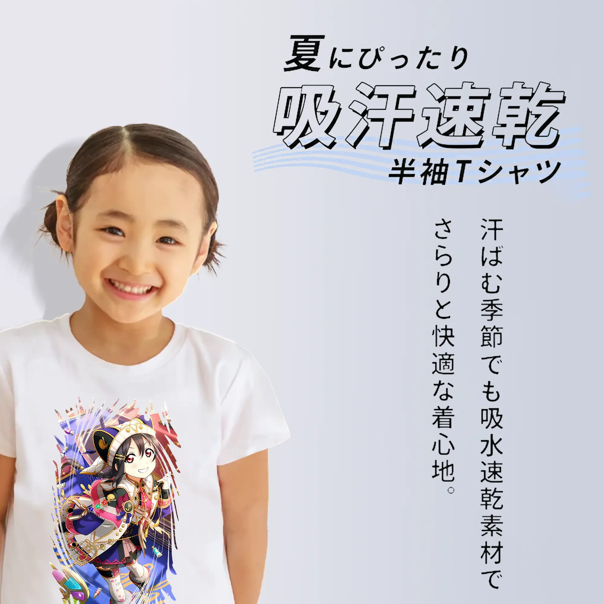 Love Live! グッズ,矢澤にこ