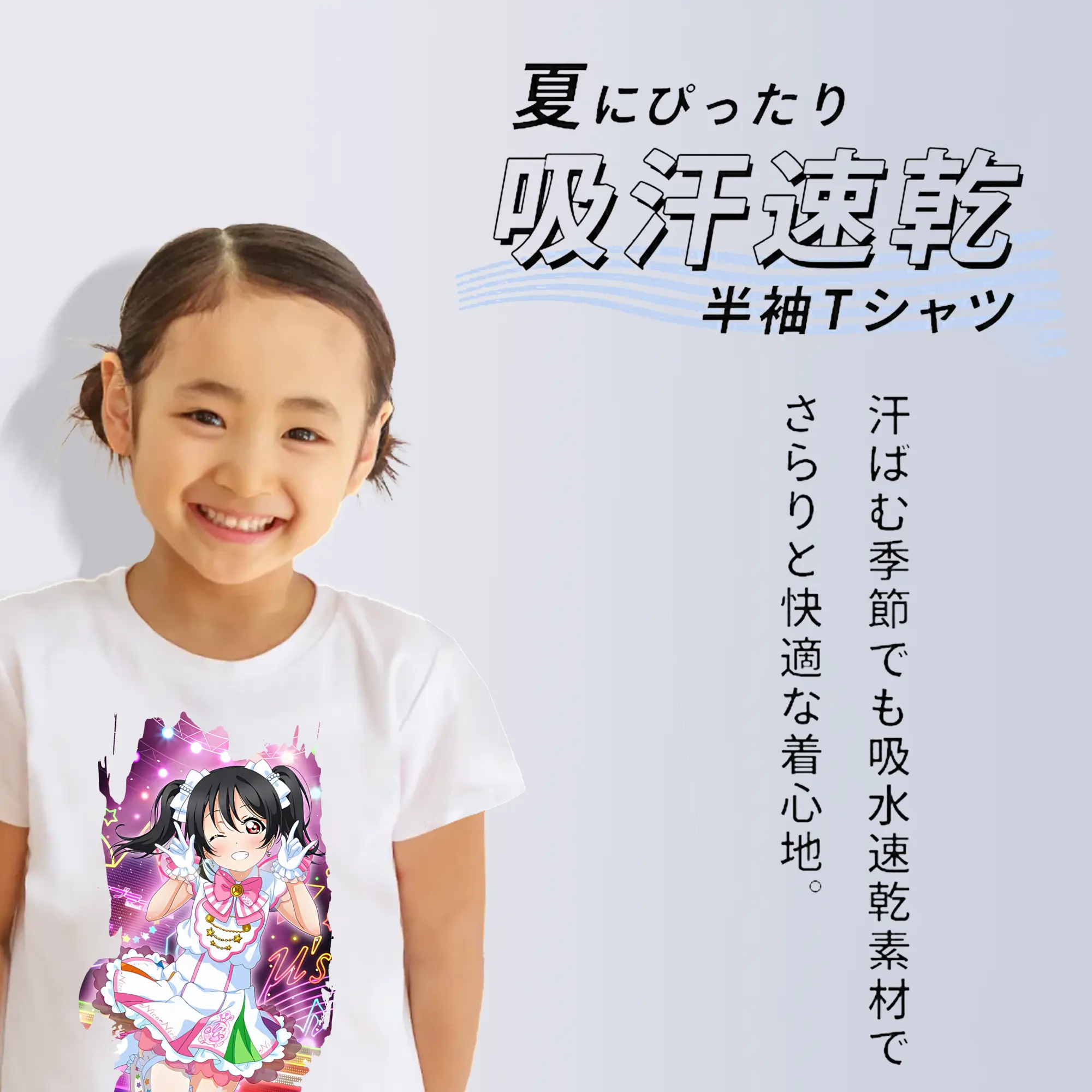 Love Live! グッズ,矢澤にこ