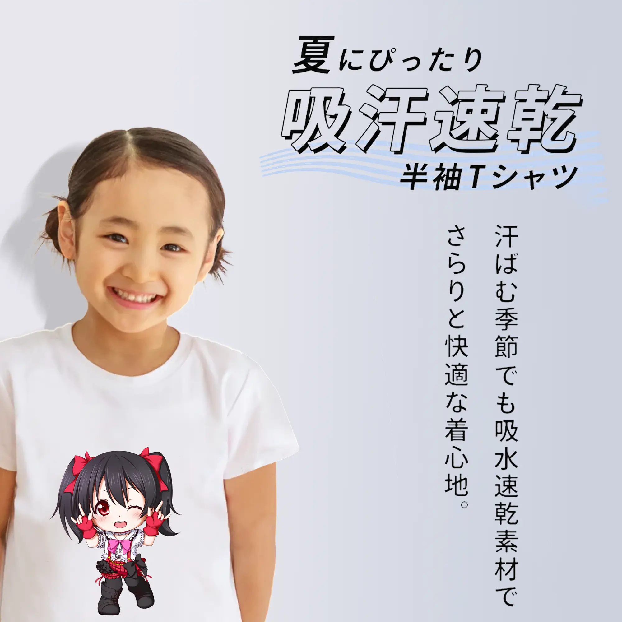 Love Live! グッズ,矢澤にこ