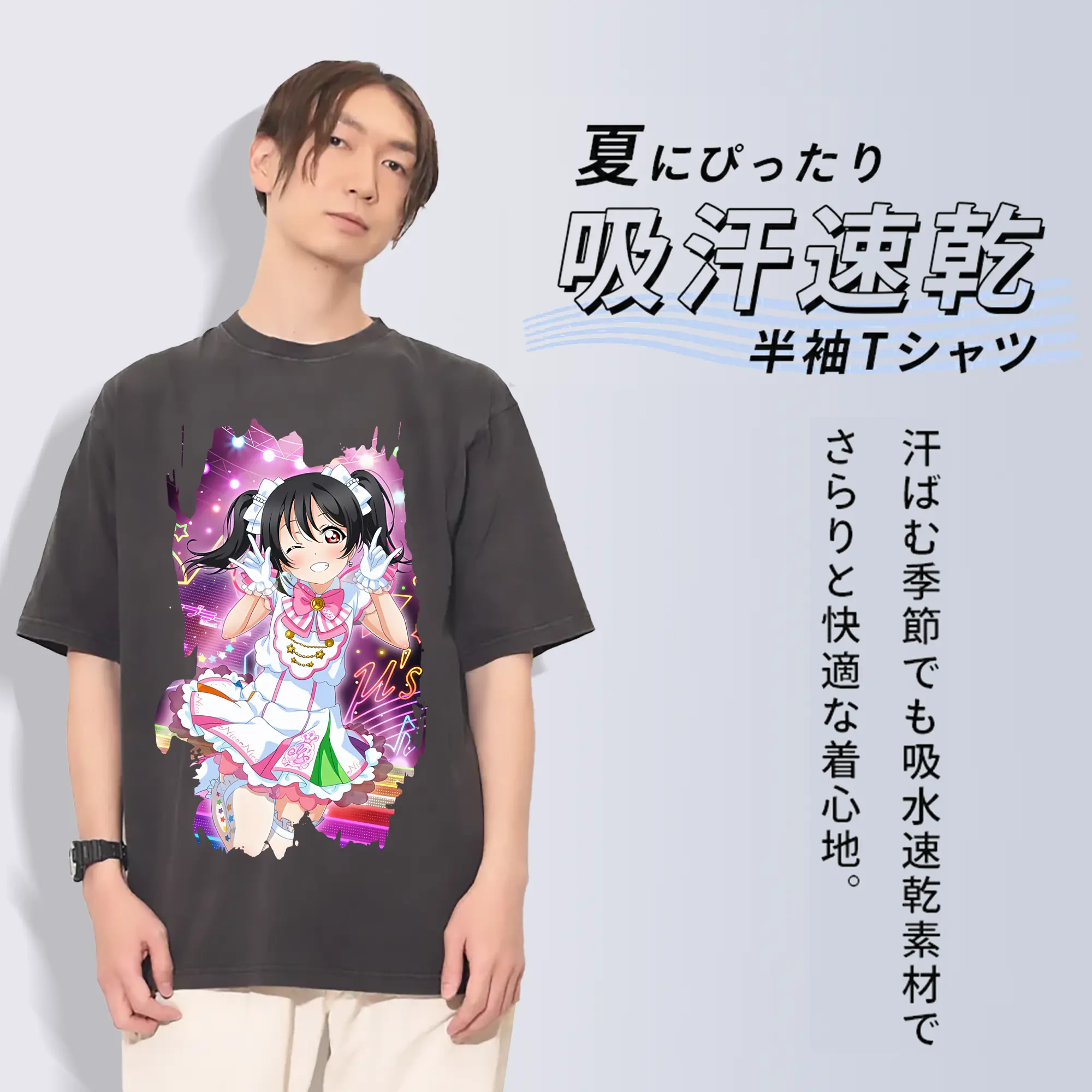 Love Live! グッズ,矢澤にこ