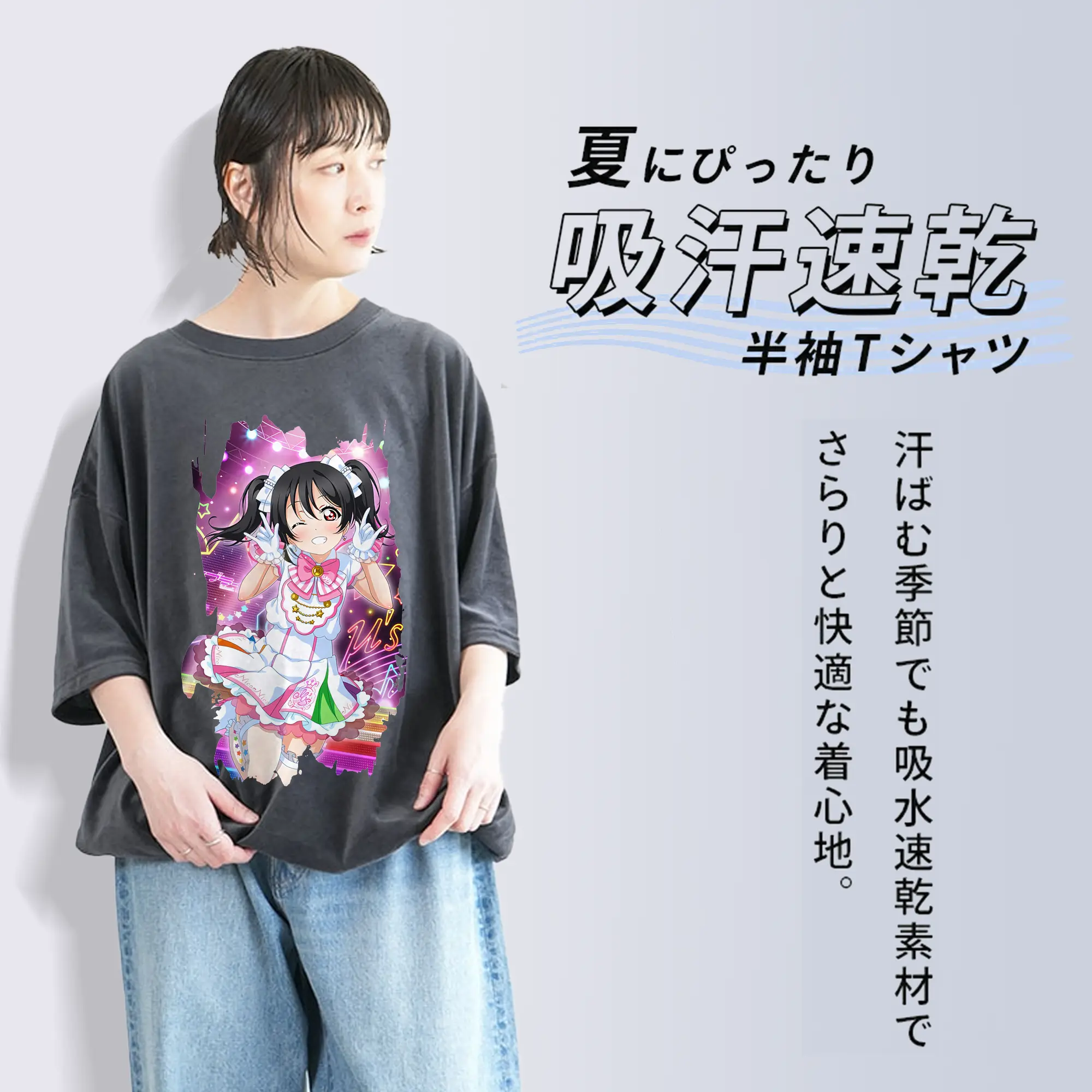 Love Live! グッズ,矢澤にこ