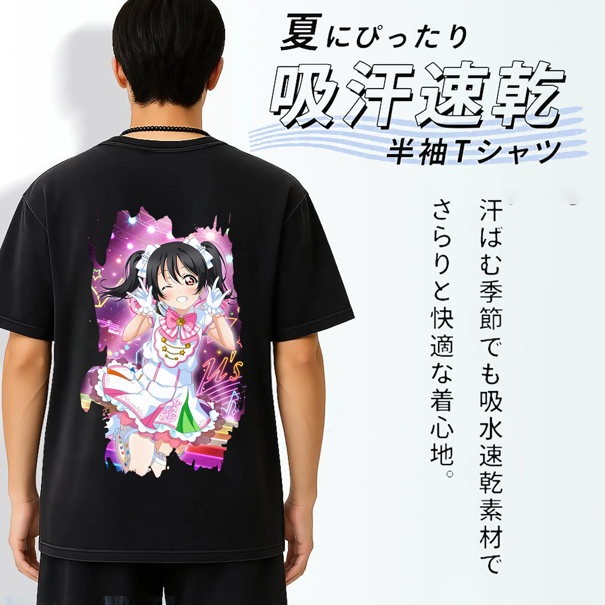 Love Live! グッズ,矢澤にこ