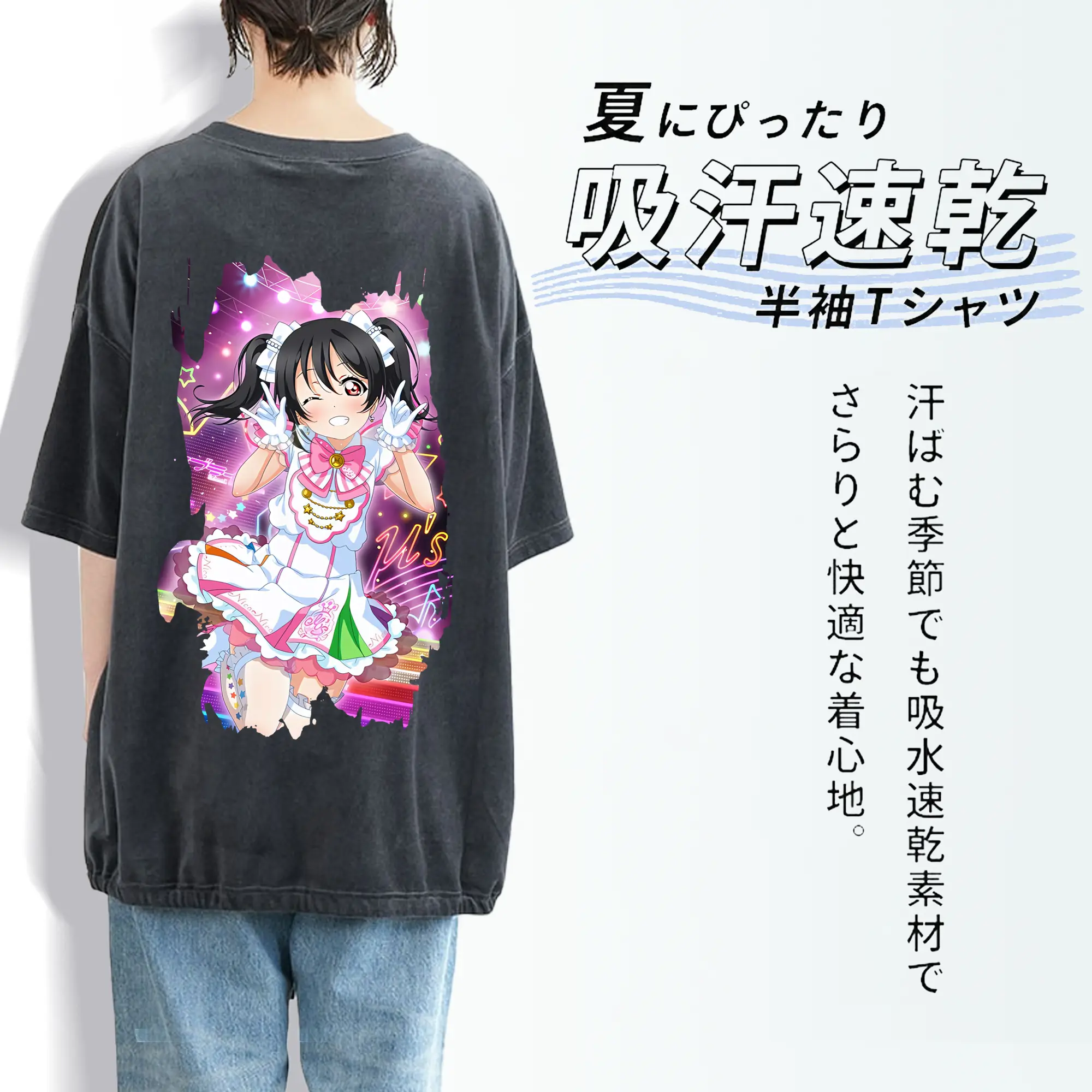 Love Live! グッズ,矢澤にこ