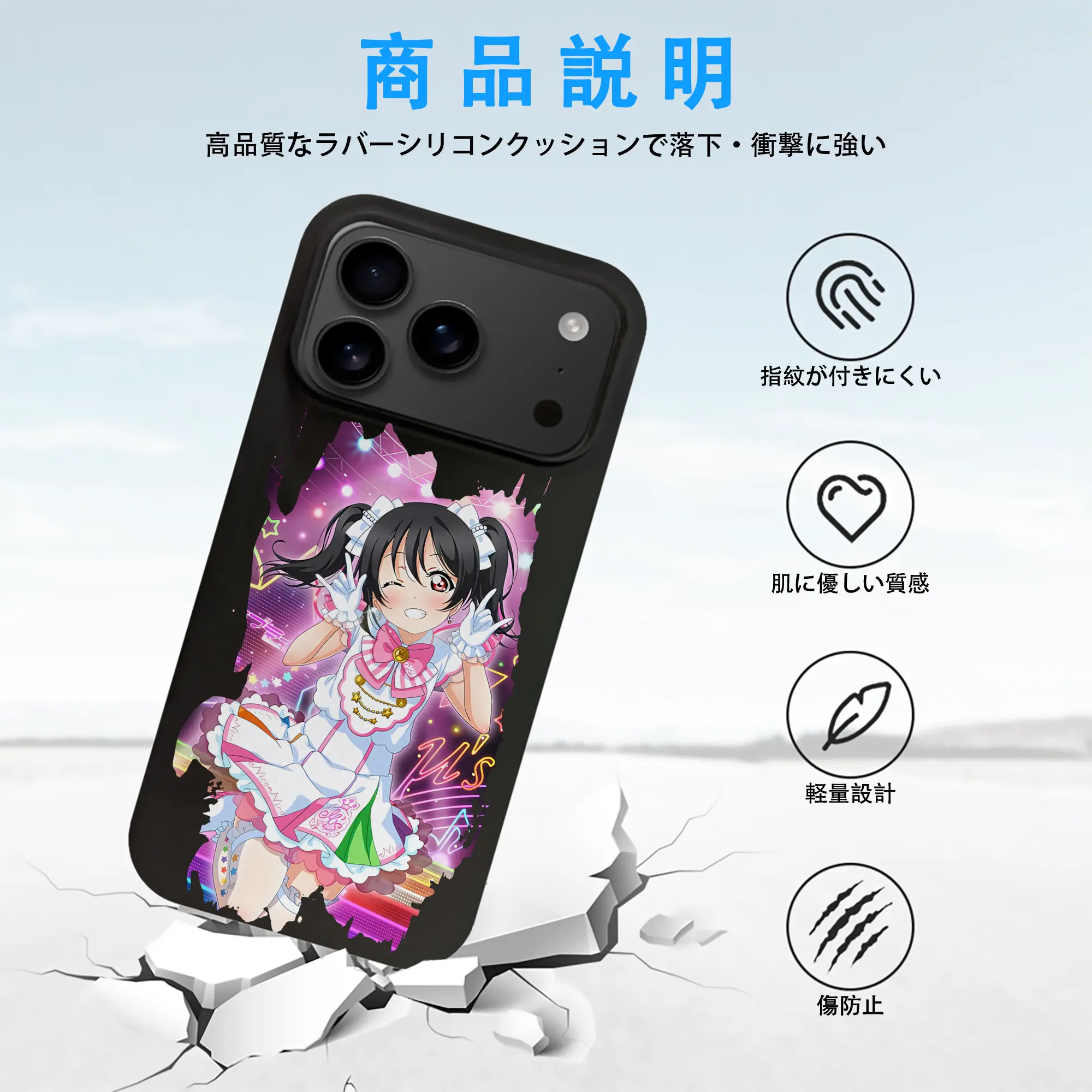 Love Live! グッズ,矢澤にこ