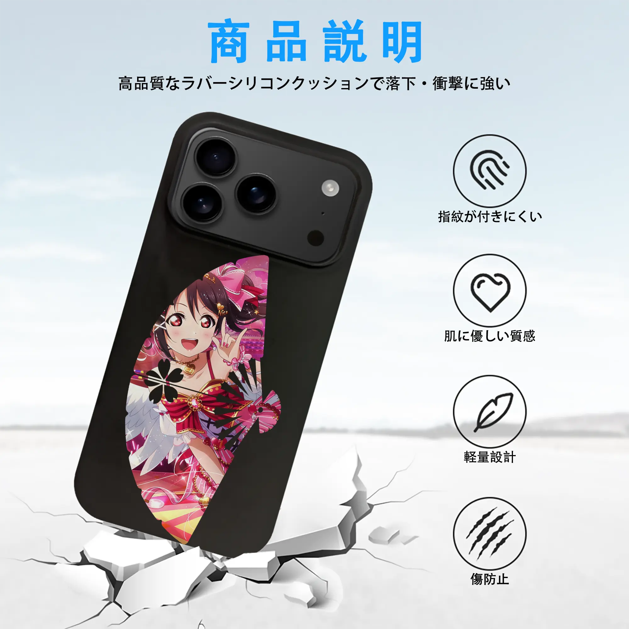 Love Live! グッズ,矢澤にこ