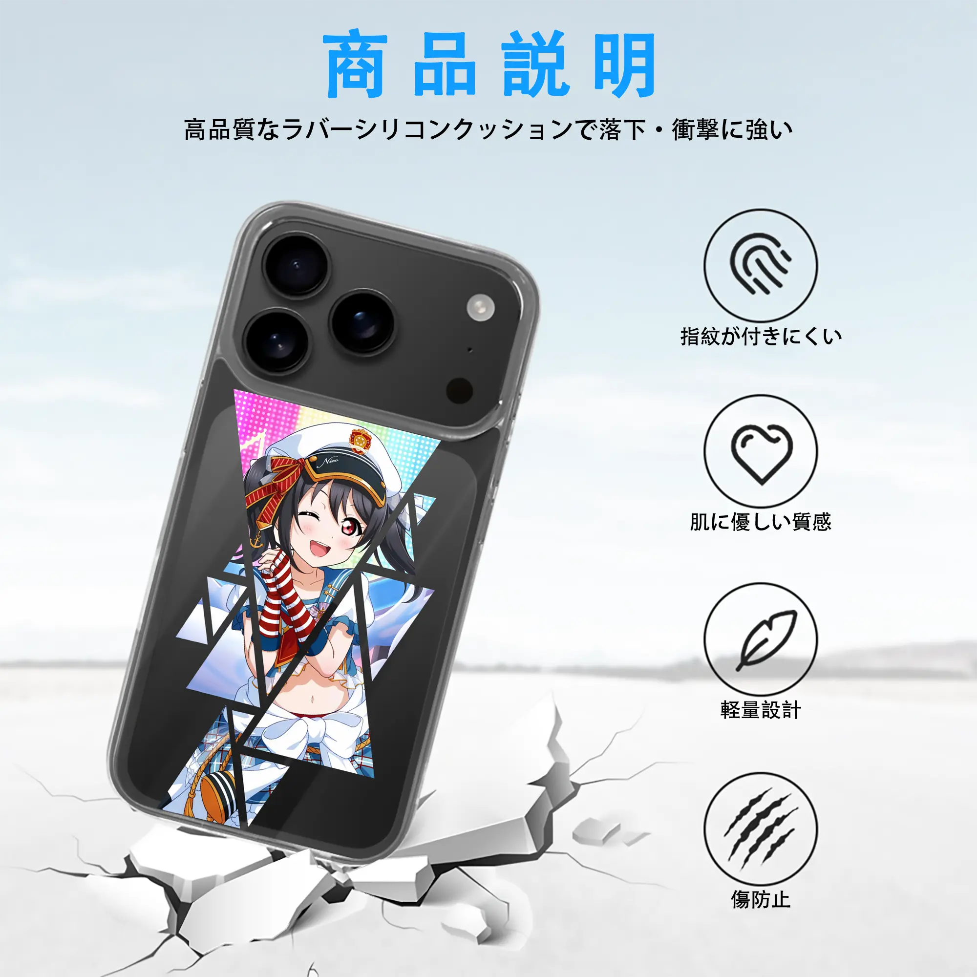 Love Live! グッズ,矢澤にこ