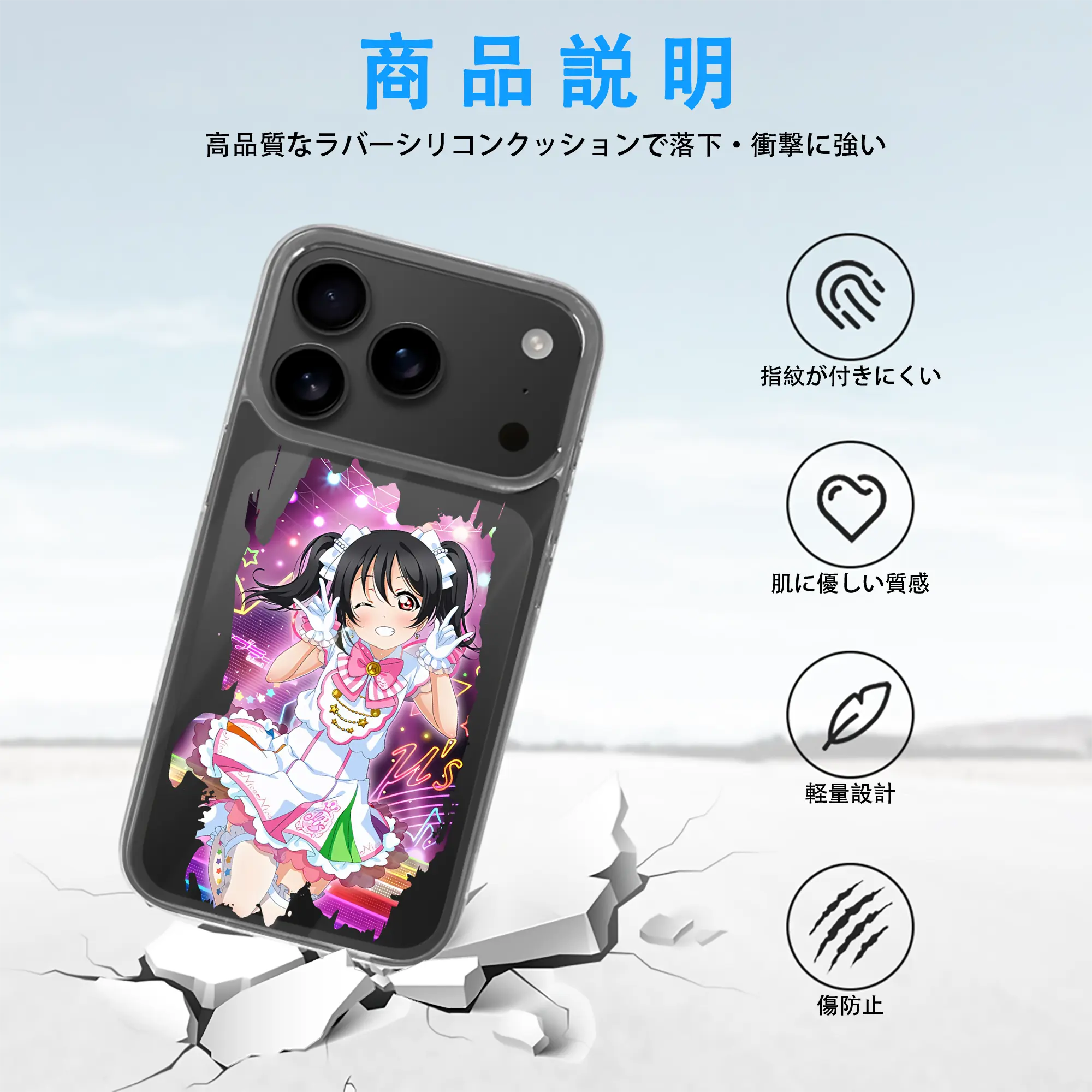 Love Live! グッズ,矢澤にこ