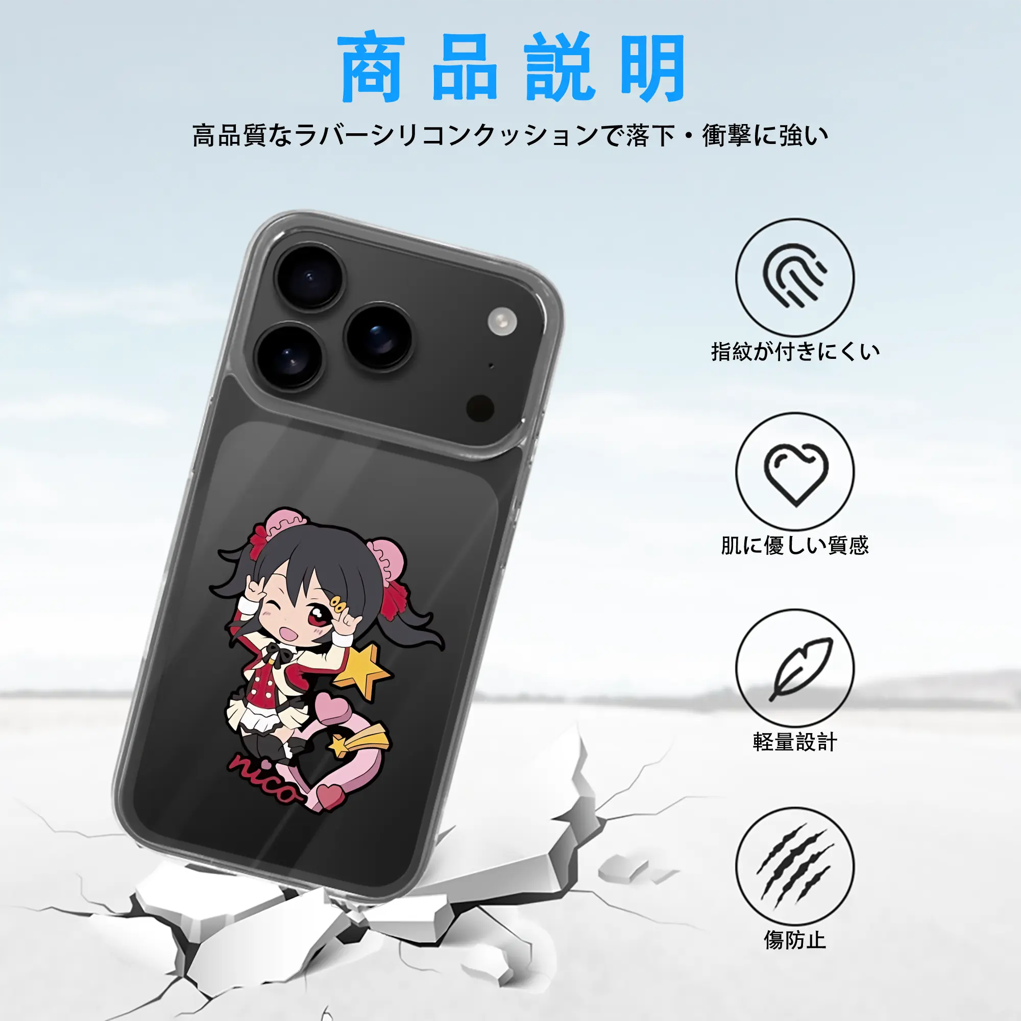 Love Live! グッズ,矢澤にこ