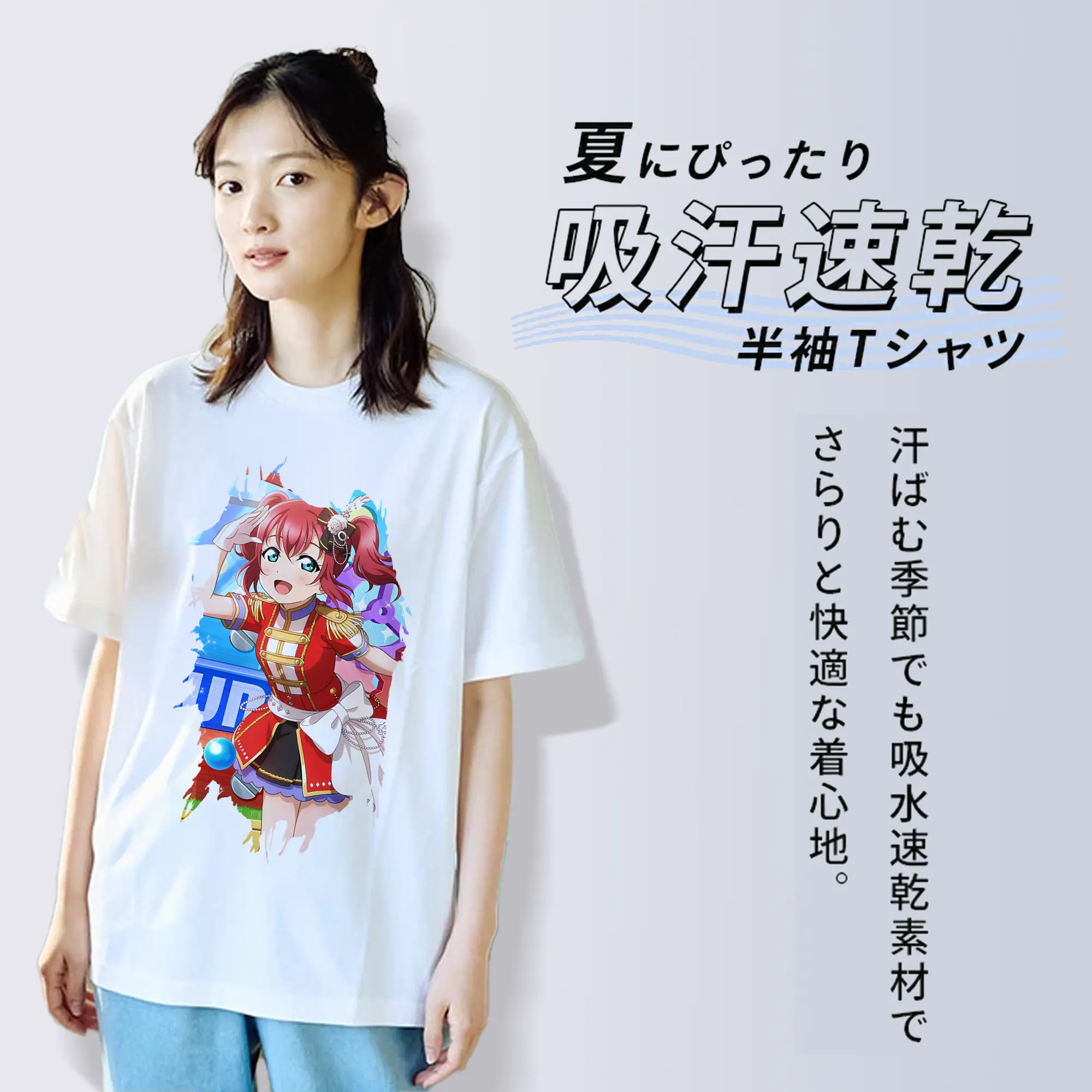 Love Live! グッズ,黒澤ルビィ