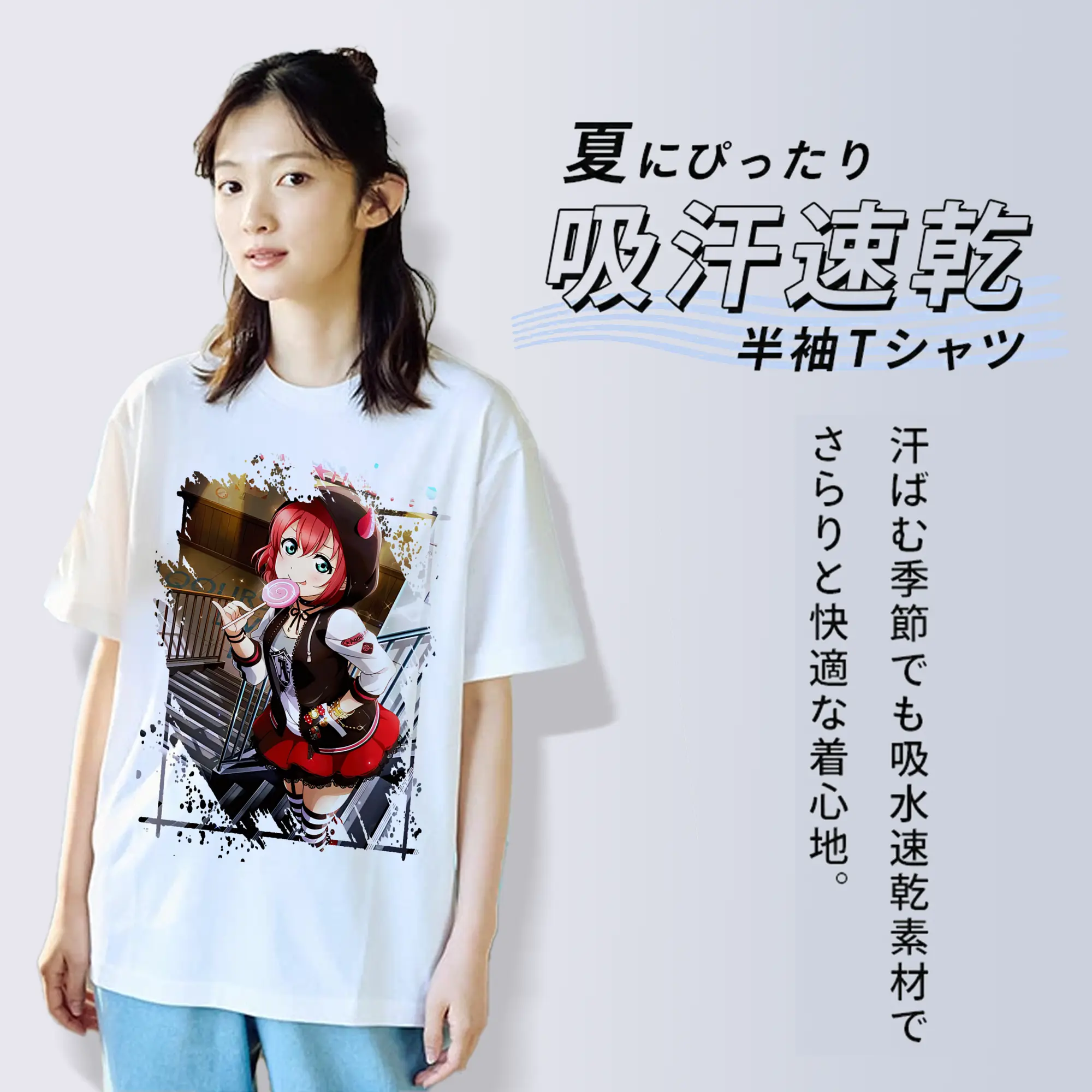 Love Live! グッズ,黒澤ルビィ