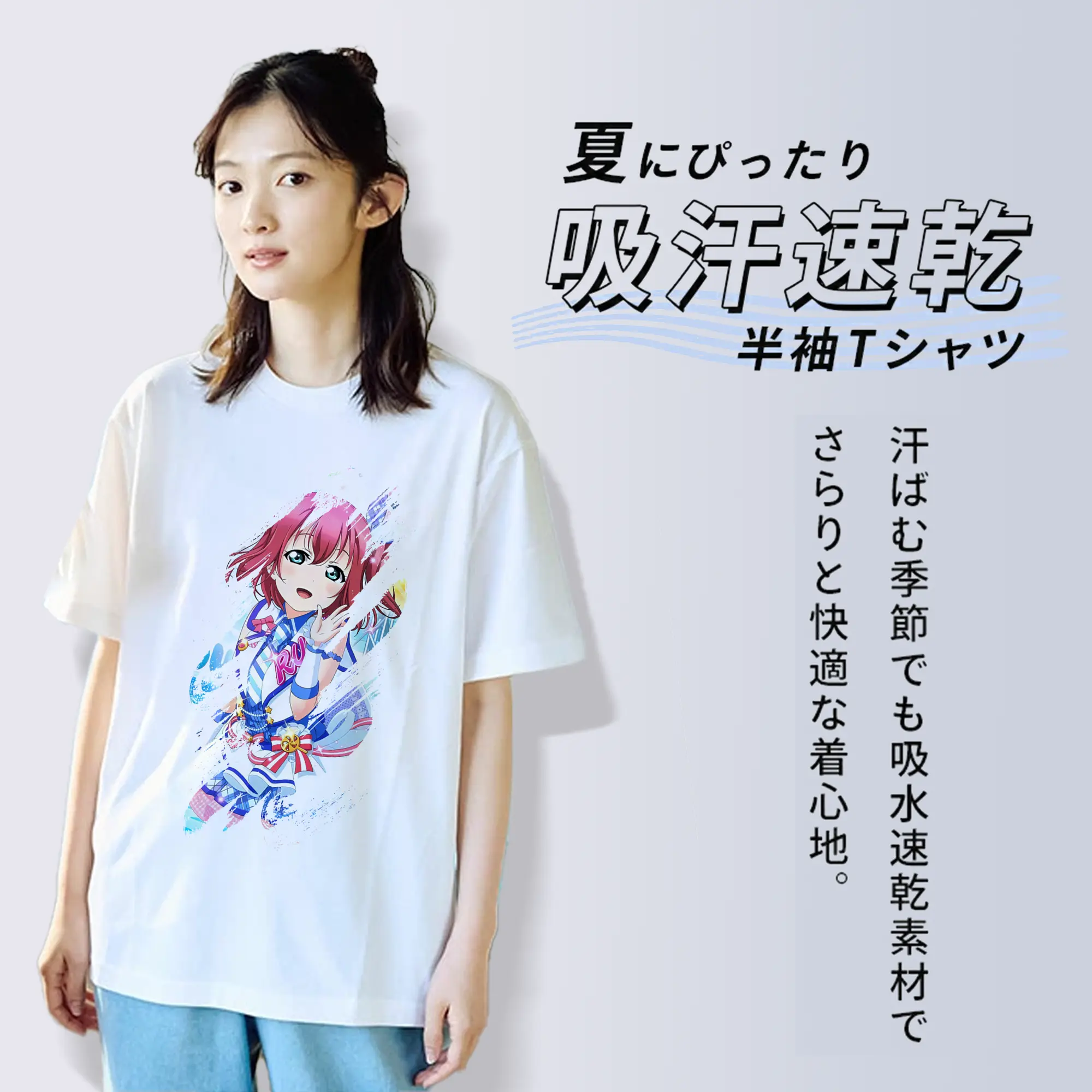 Love Live! グッズ,黒澤ルビィ