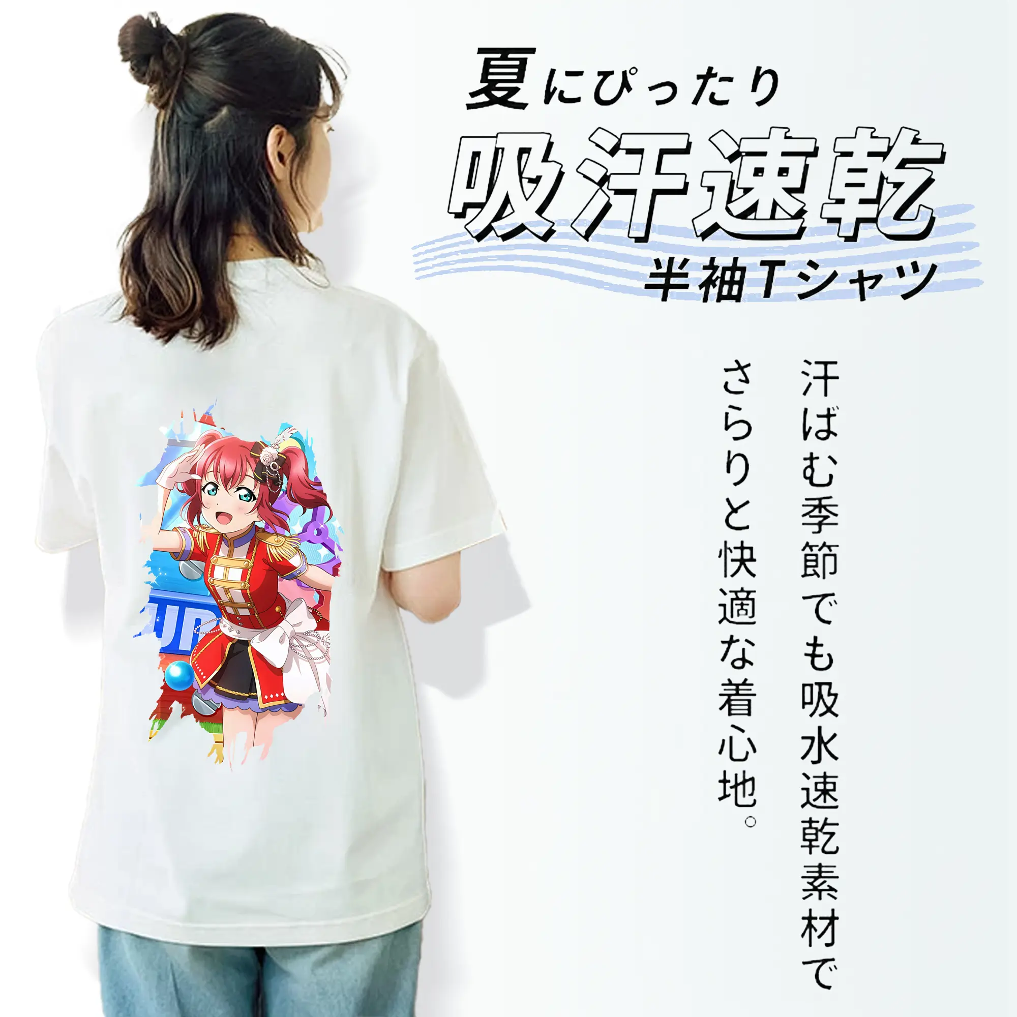 Love Live! グッズ,黒澤ルビィ