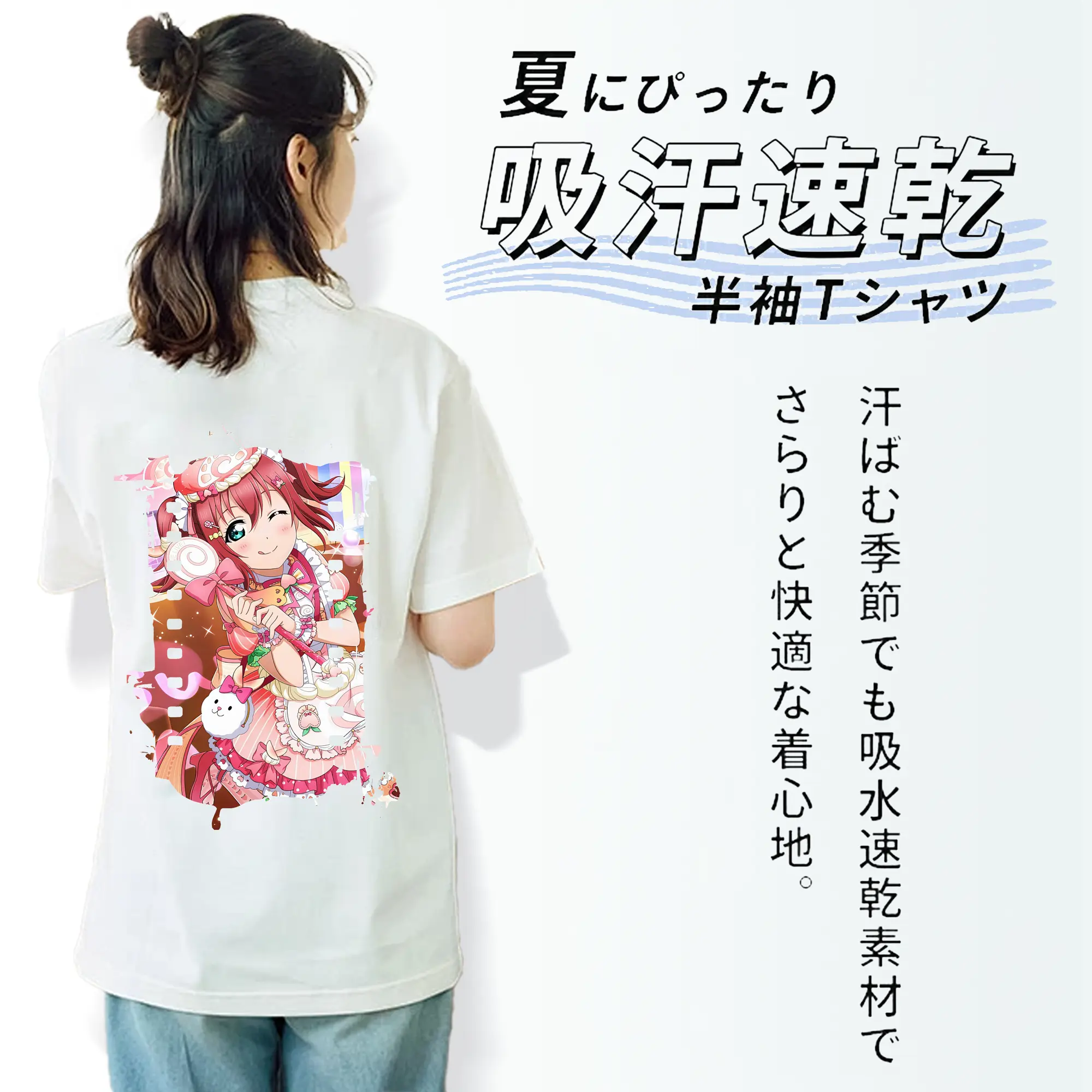 Love Live! グッズ,黒澤ルビィ