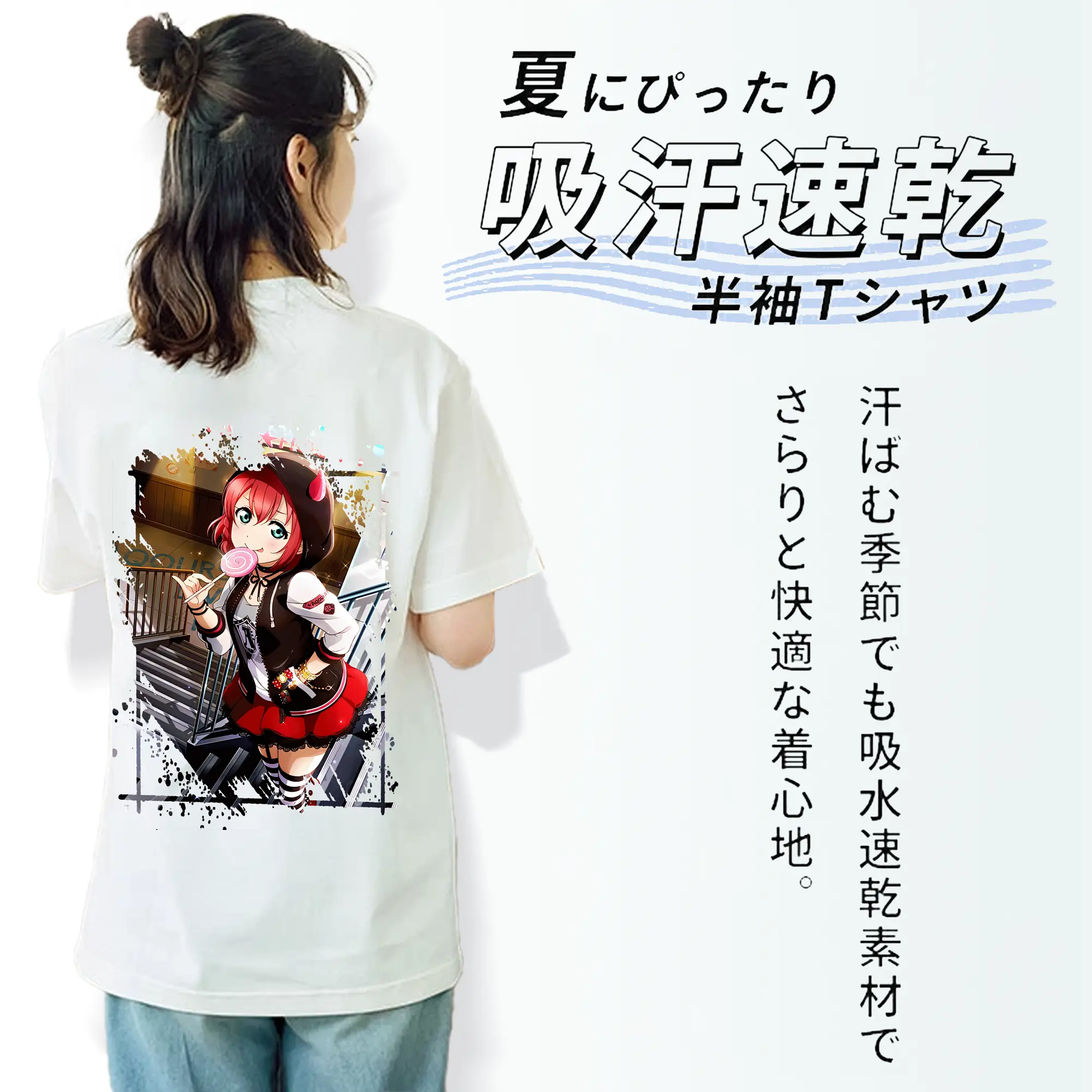 Love Live! グッズ,黒澤ルビィ