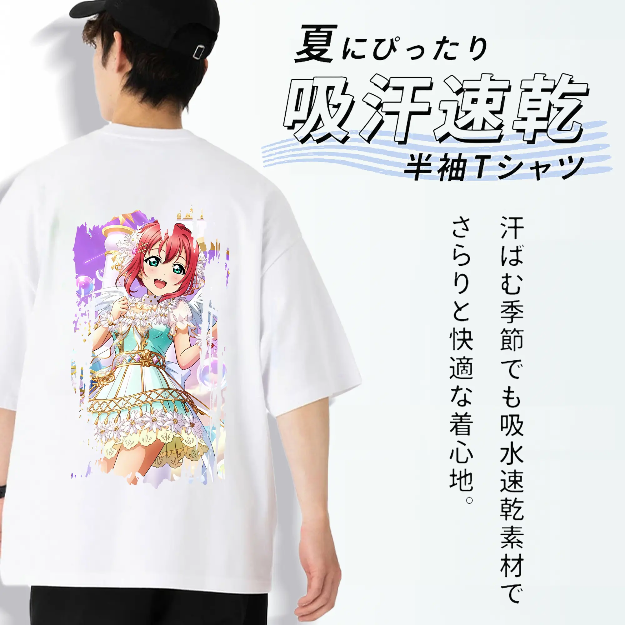 Love Live! グッズ,黒澤ルビィ