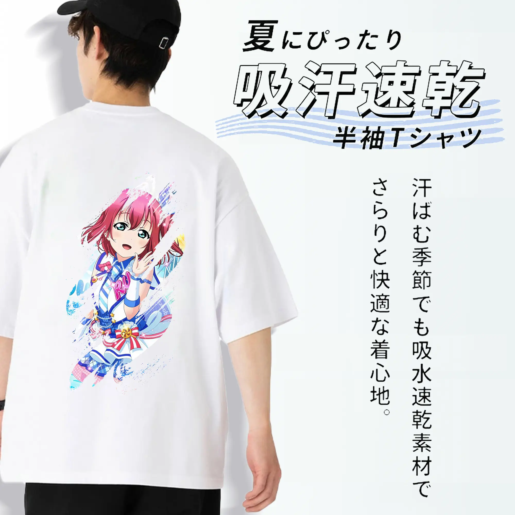 Love Live! グッズ,黒澤ルビィ