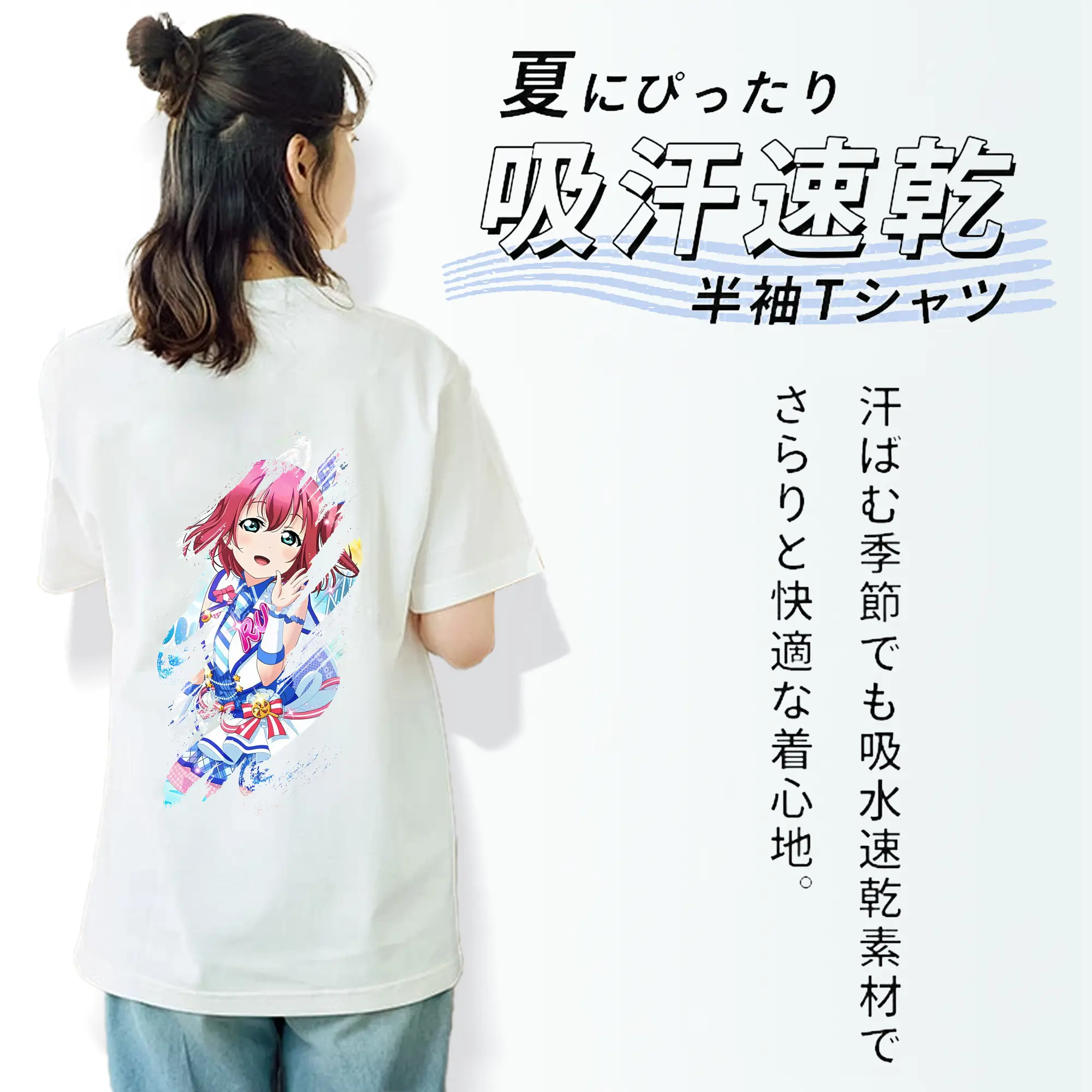 Love Live! グッズ,黒澤ルビィ