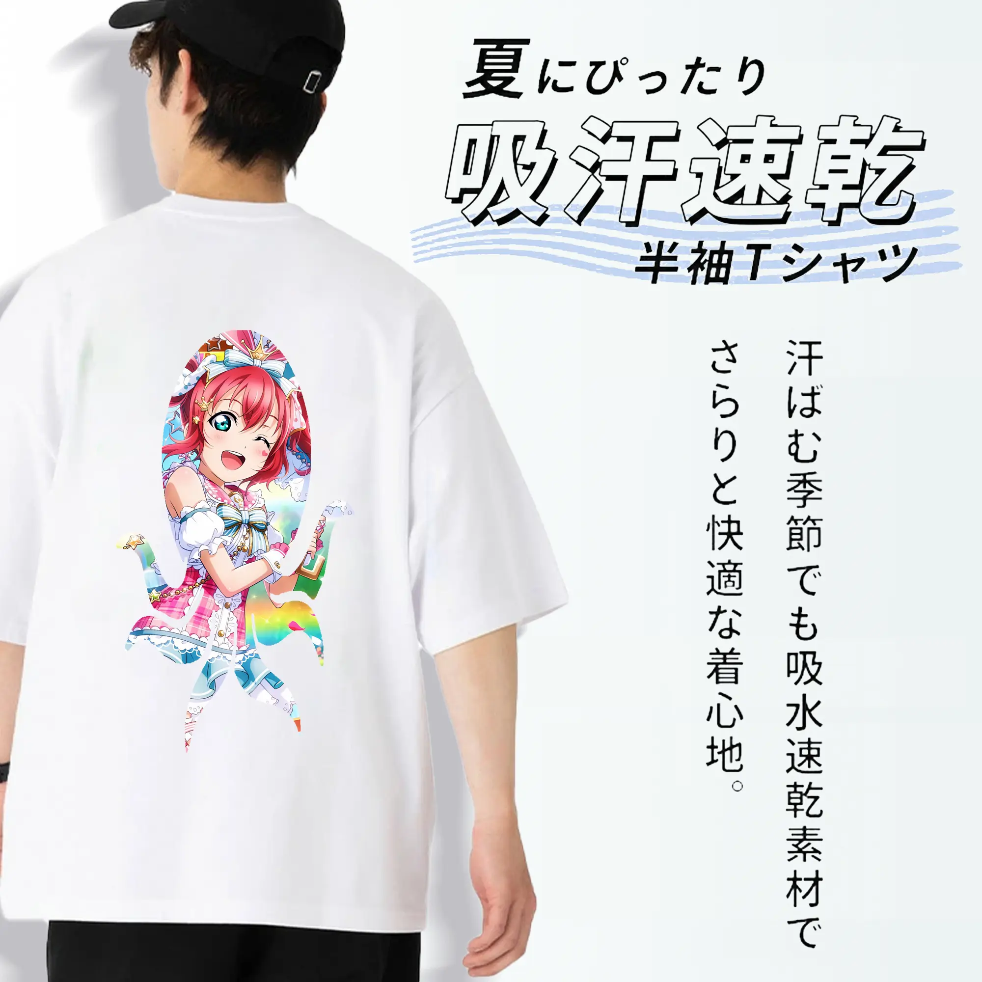 Love Live! グッズ,黒澤ルビィ