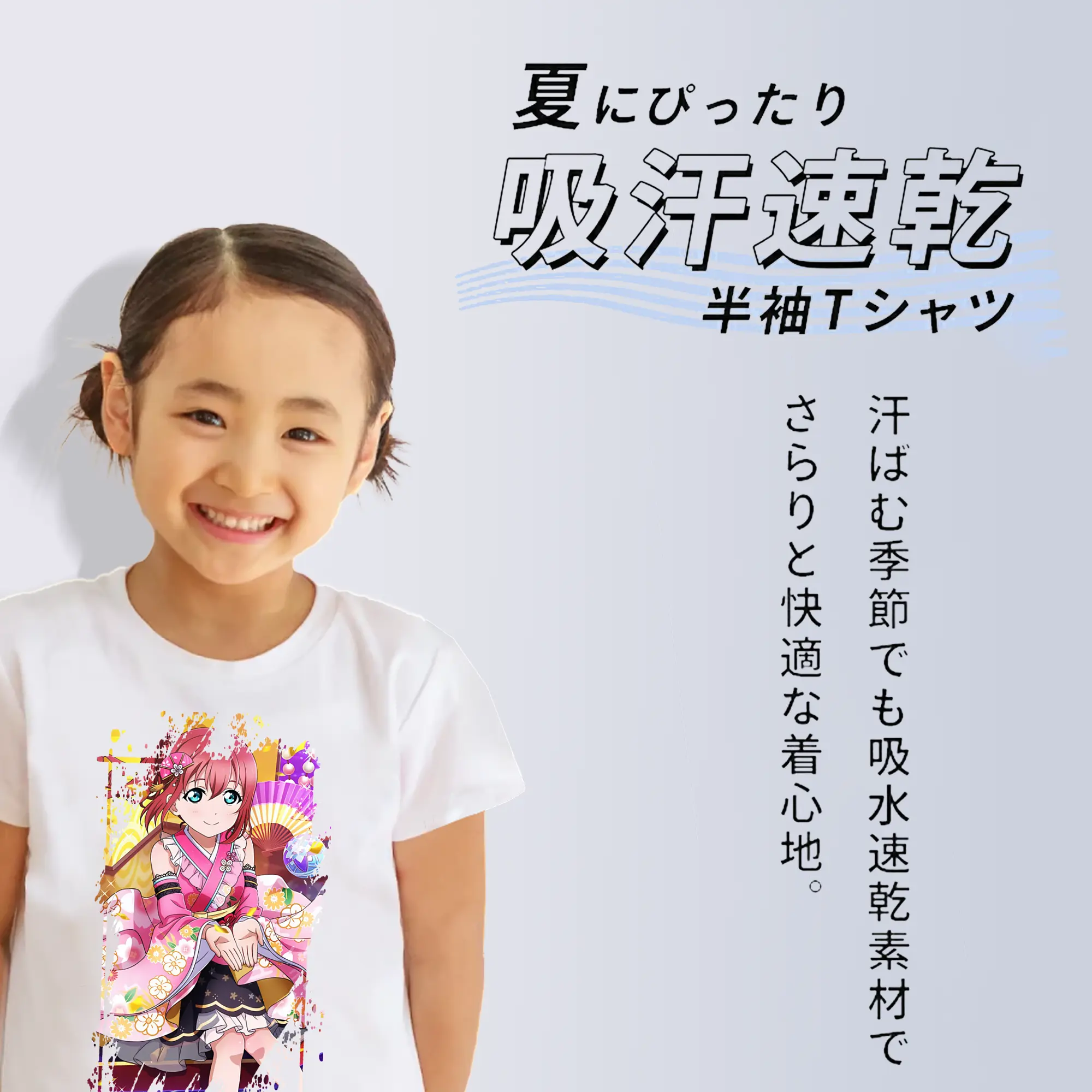 Love Live! グッズ,黒澤ルビィ