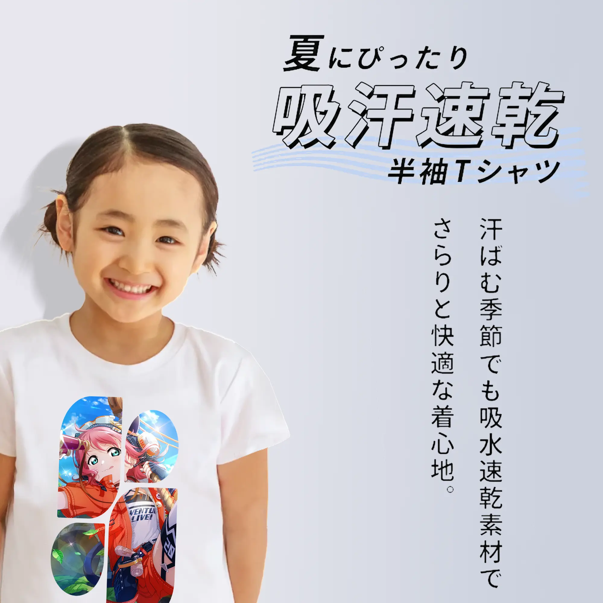 Love Live! グッズ,黒澤ルビィ