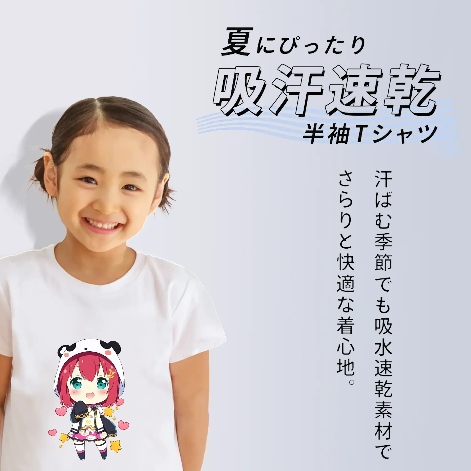 Love Live! グッズ,黒澤ルビィ