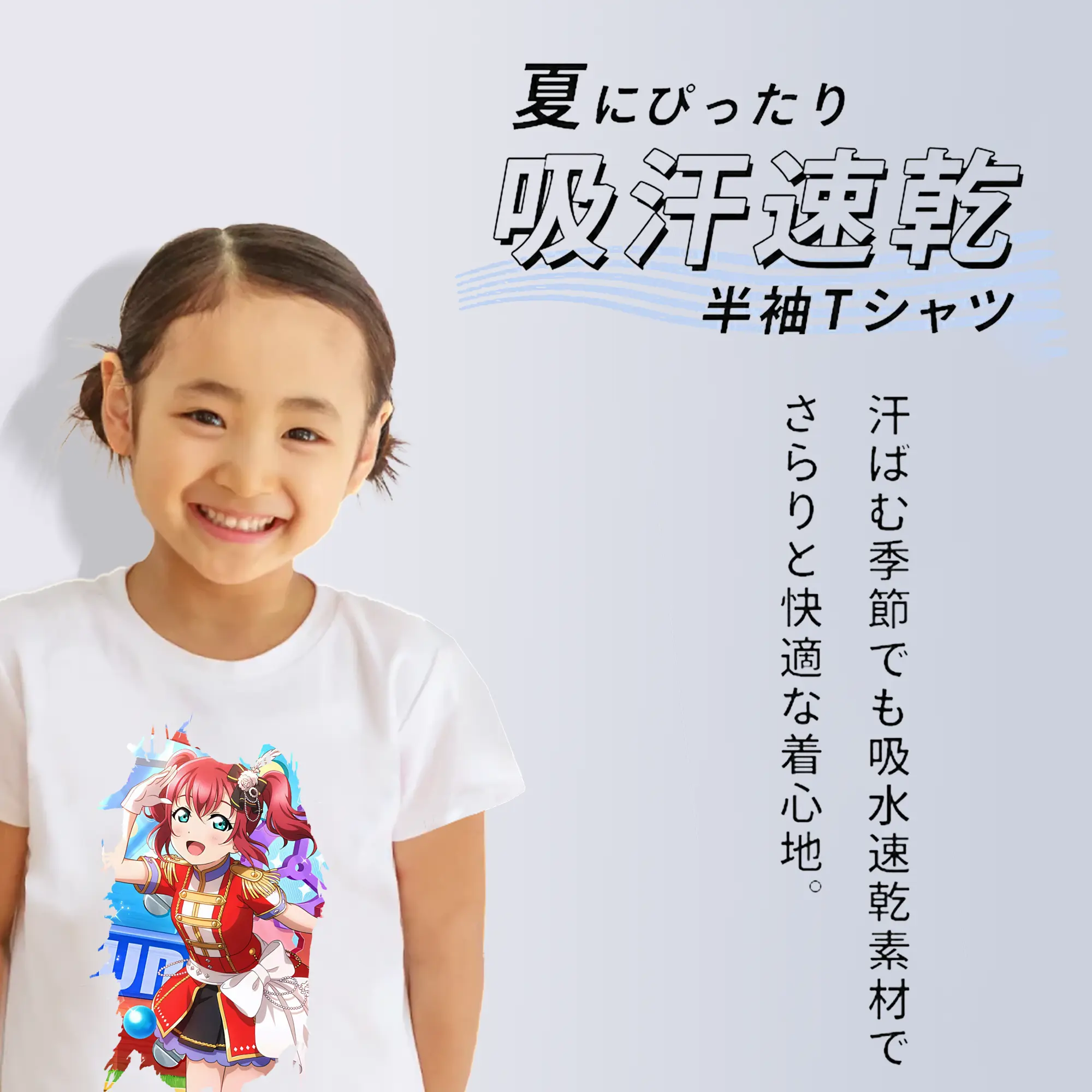 Love Live! グッズ,黒澤ルビィ