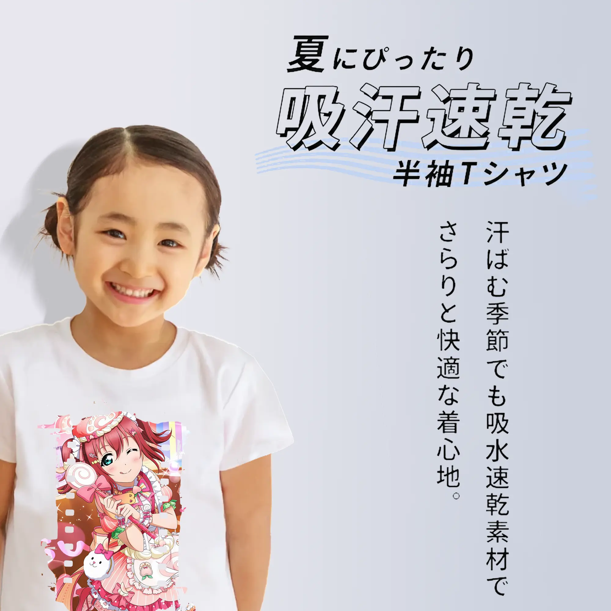 Love Live! グッズ,黒澤ルビィ