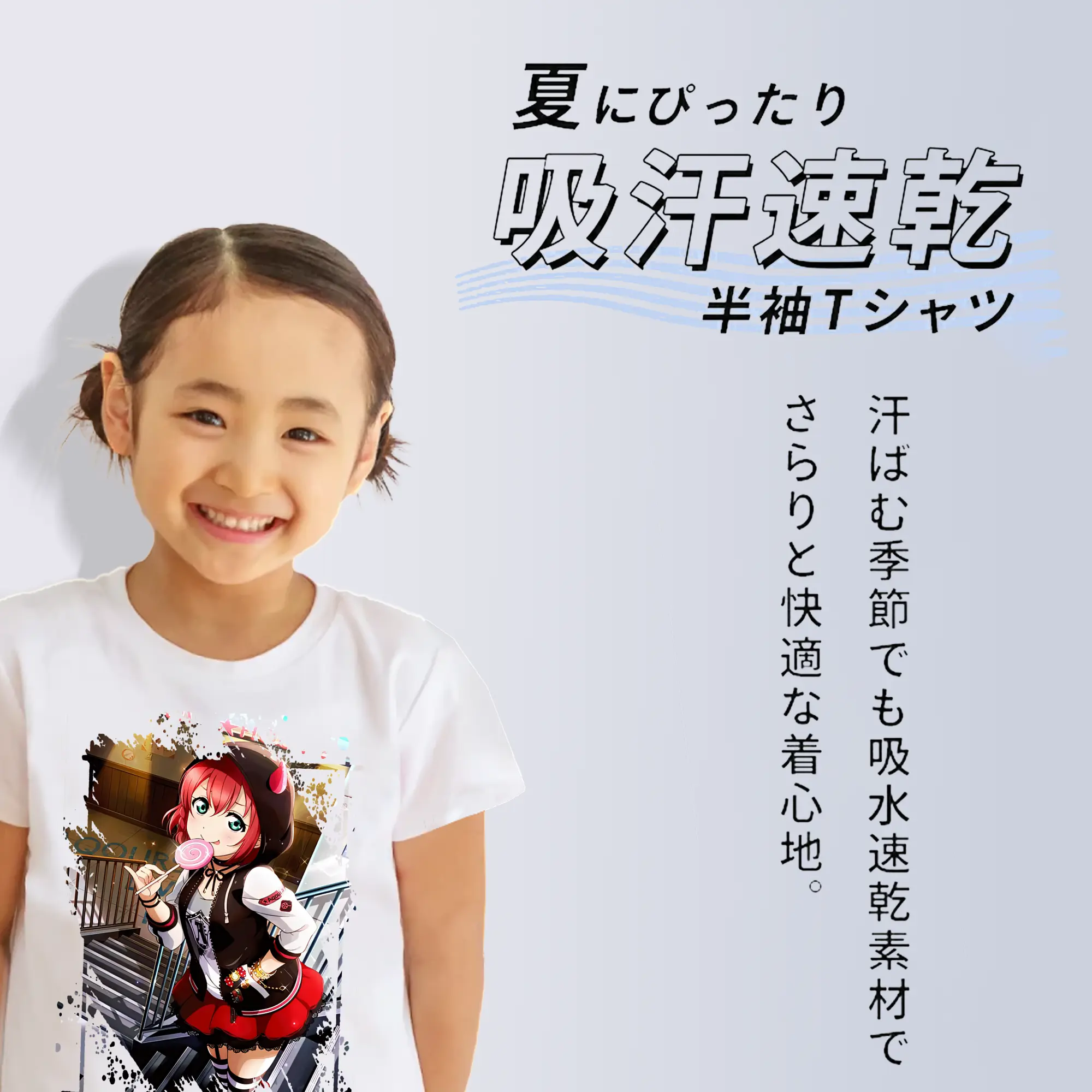 Love Live! グッズ,黒澤ルビィ