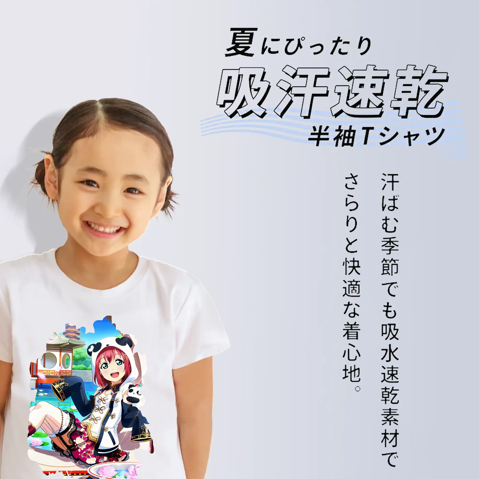 Love Live! グッズ,黒澤ルビィ