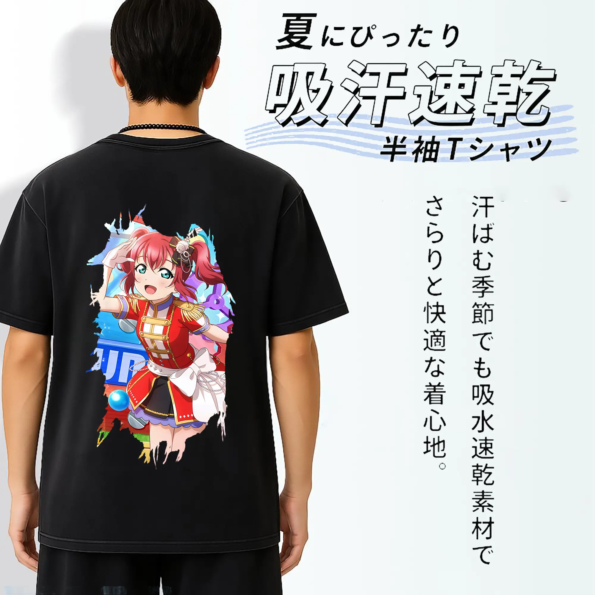 Love Live! グッズ,黒澤ルビィ