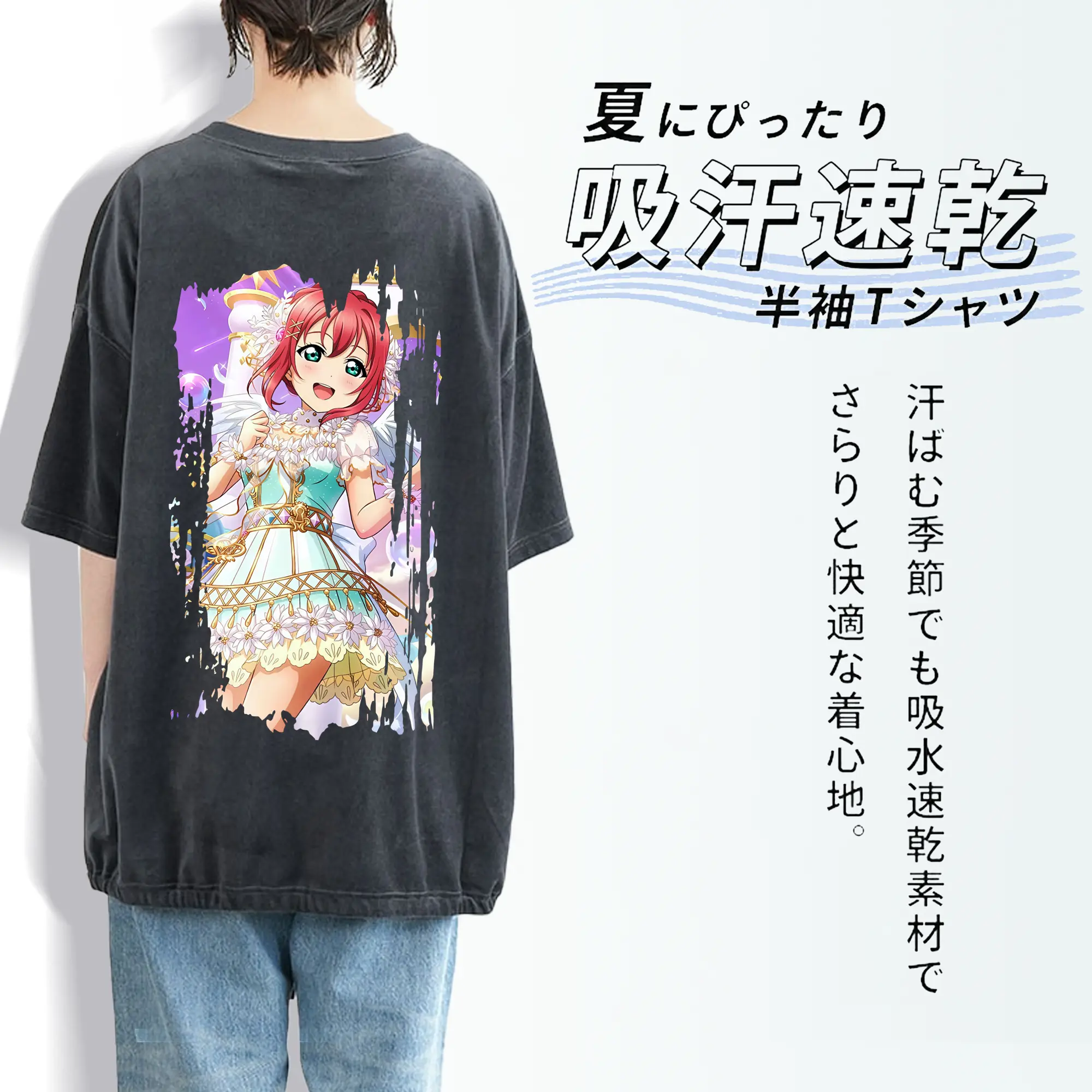 Love Live! グッズ,黒澤ルビィ