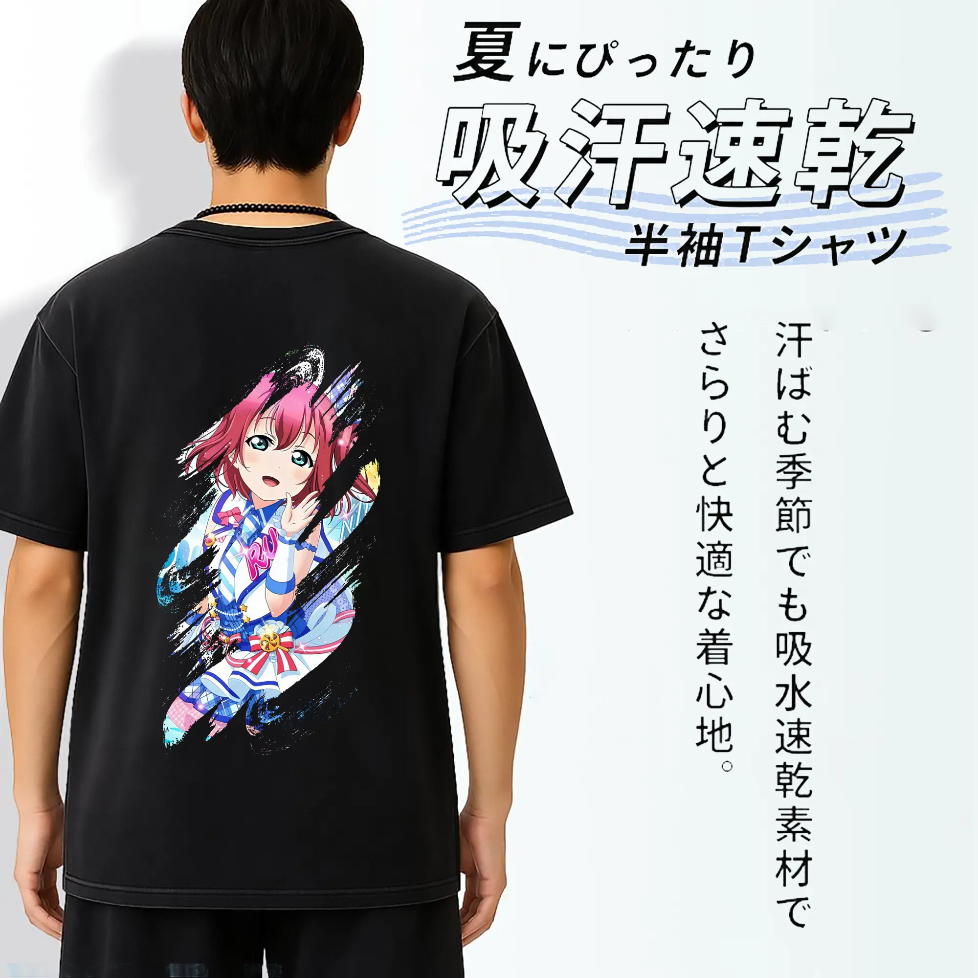 Love Live! グッズ,黒澤ルビィ