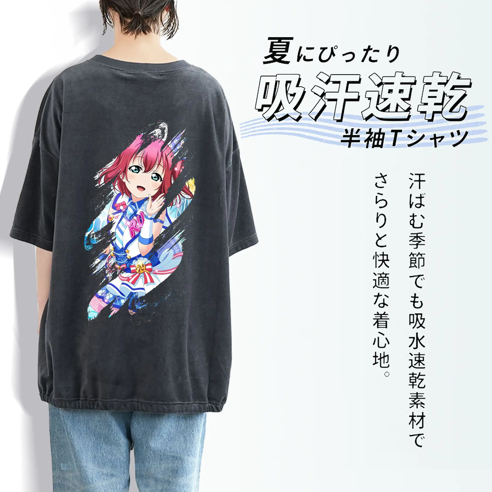 Love Live! グッズ,黒澤ルビィ